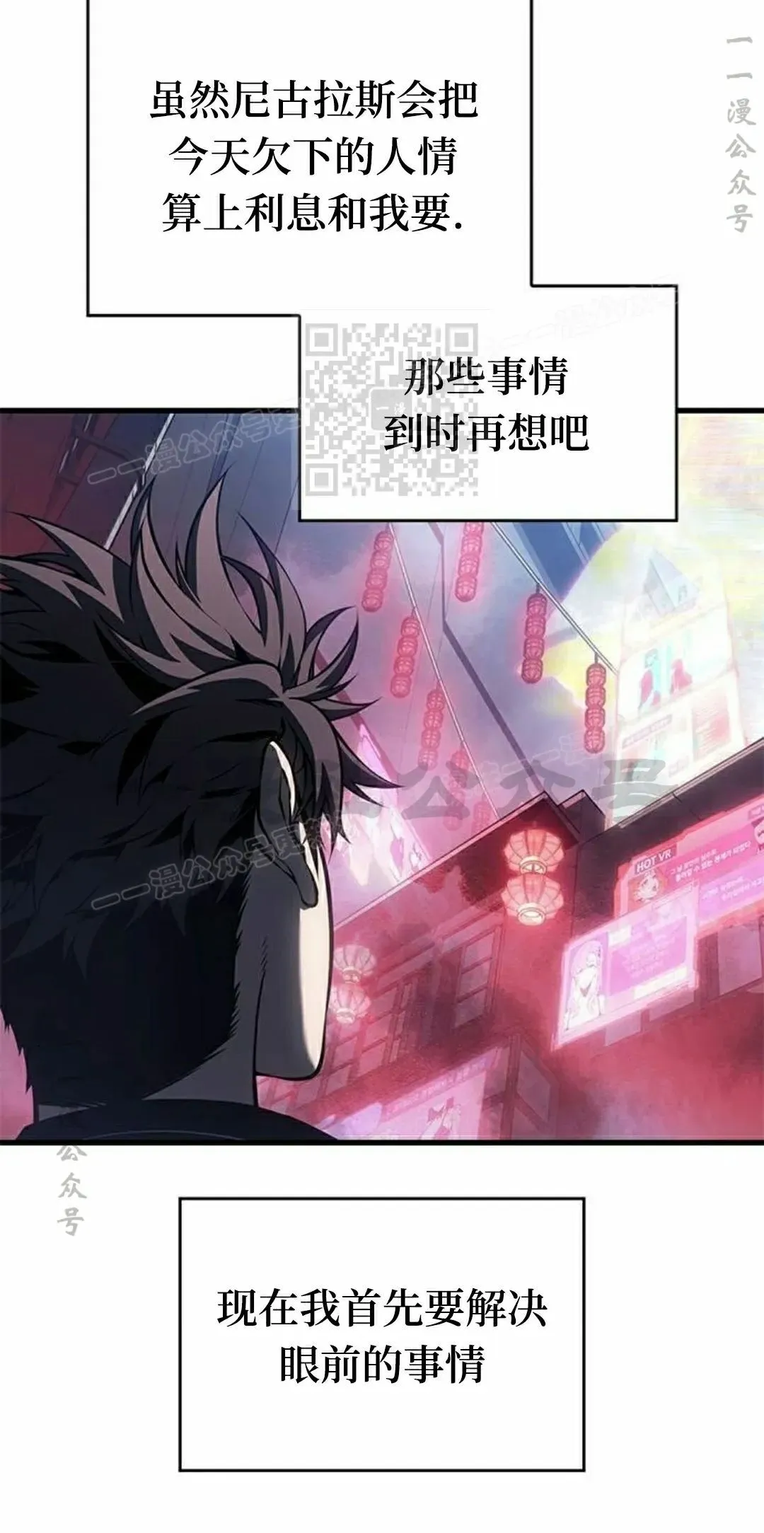 第39集 第96页