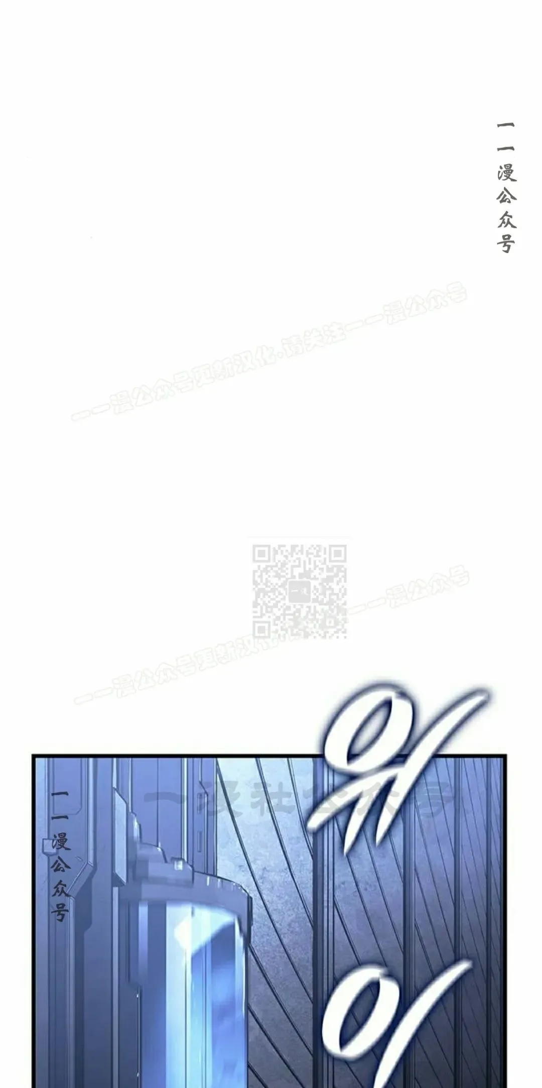第39集 第97页
