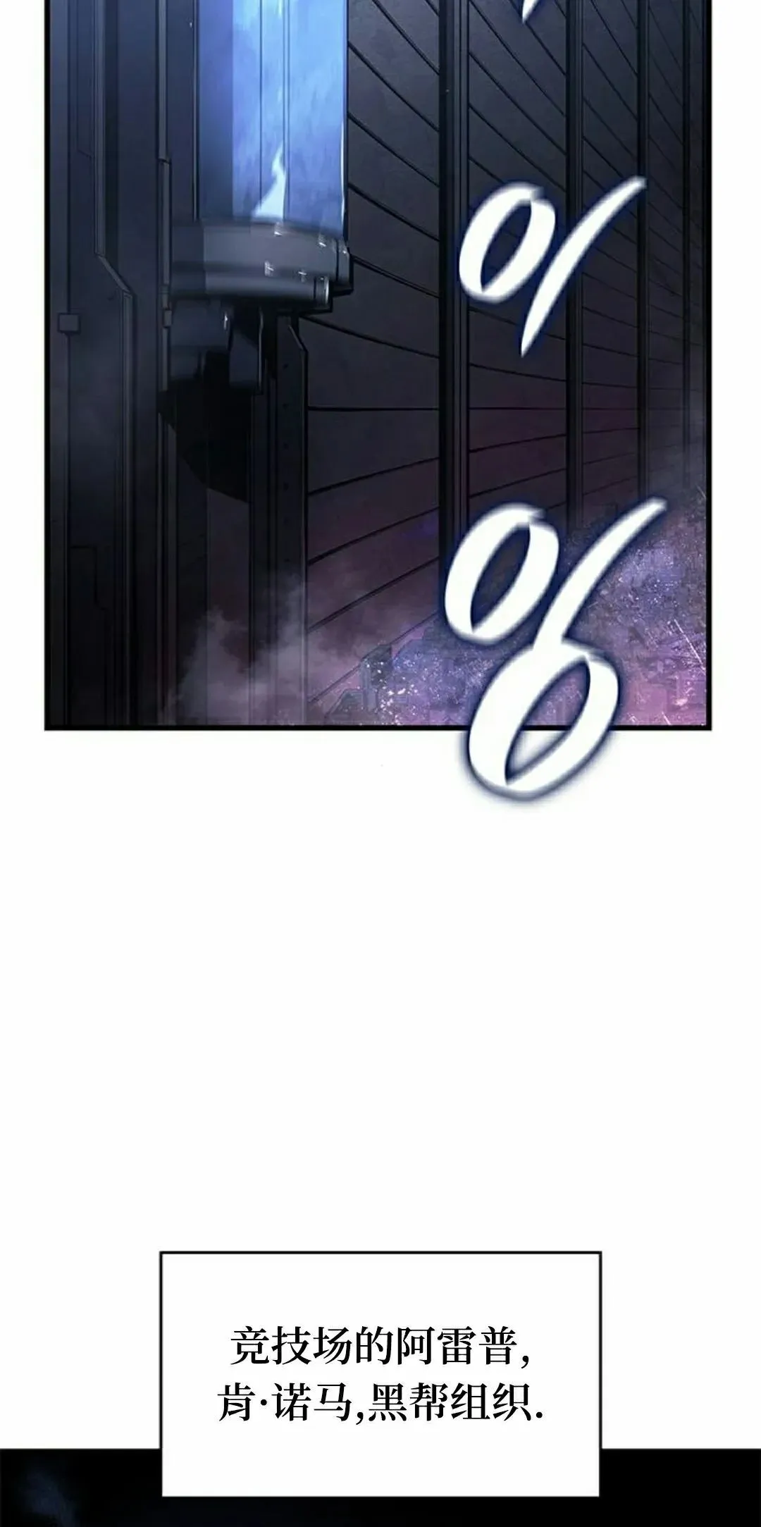 第39集 第98页