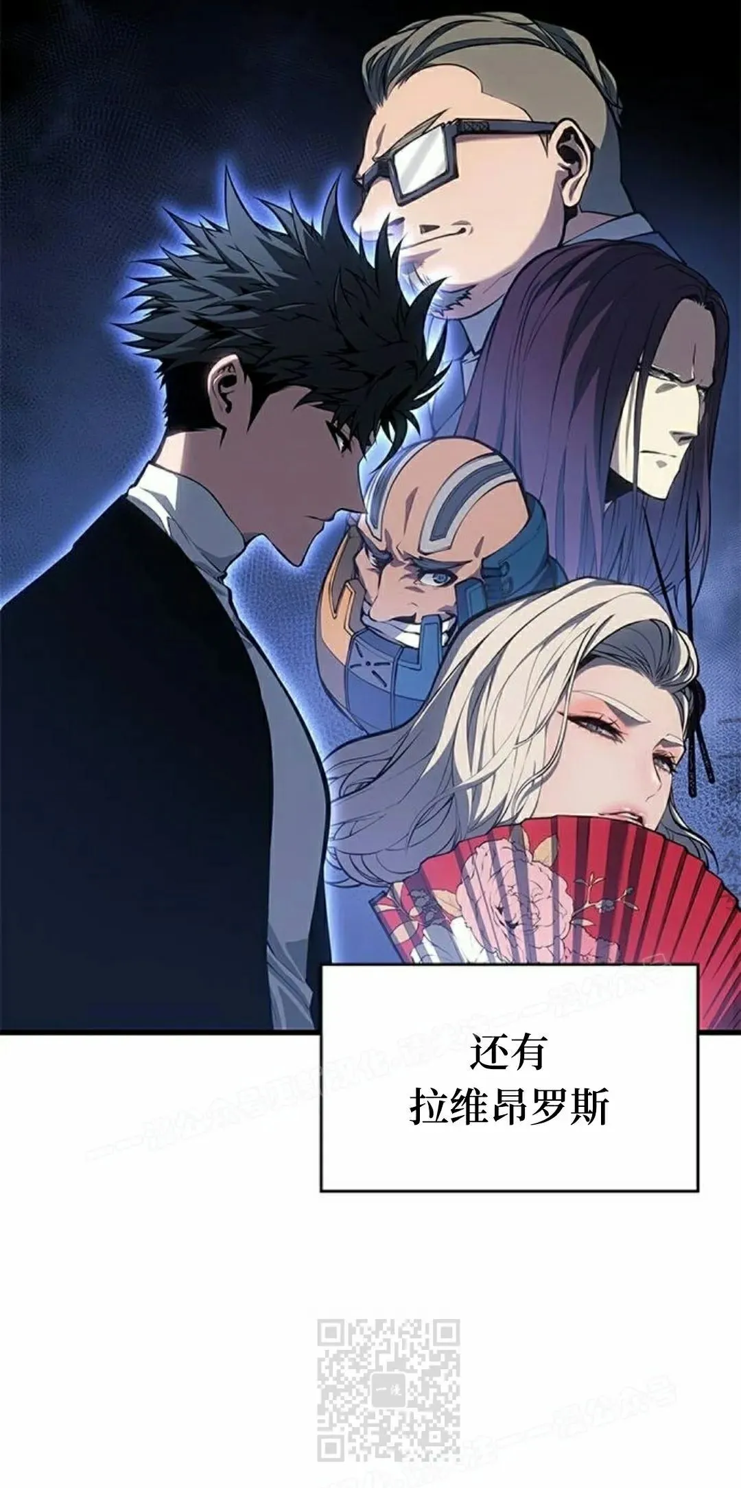 第39集 第99页