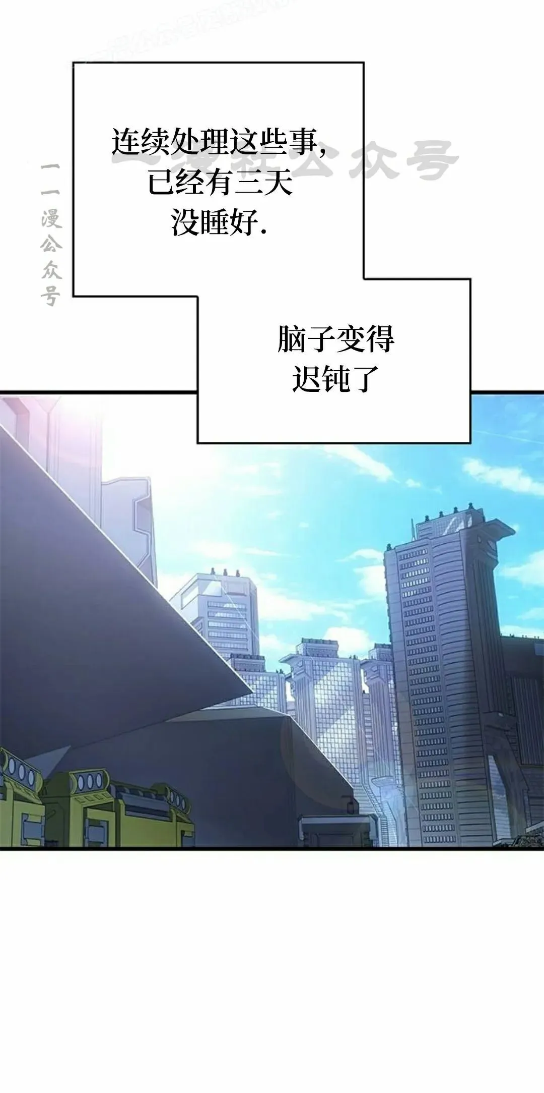 第39集 第100页