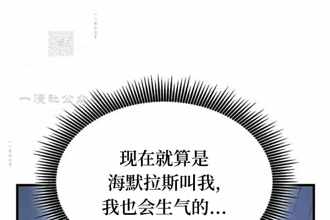 第39集 第101页