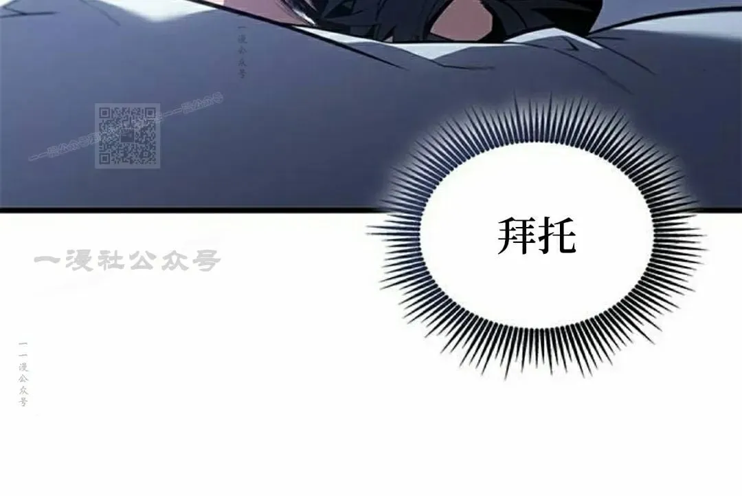 第39集 第106页