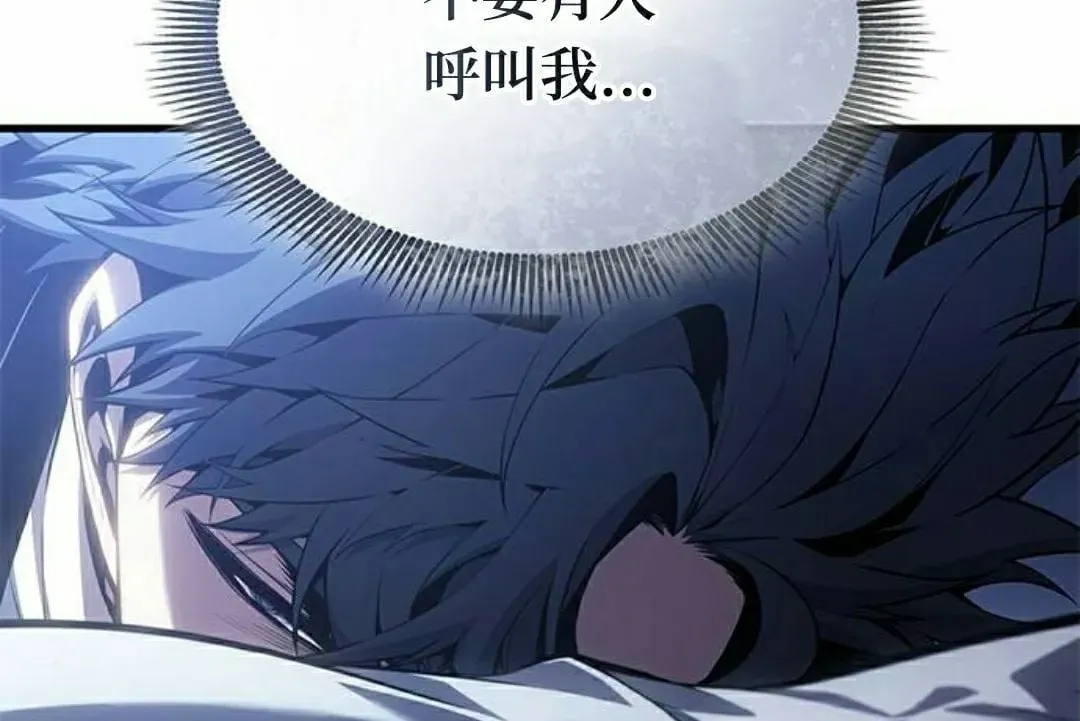 第39集 第108页