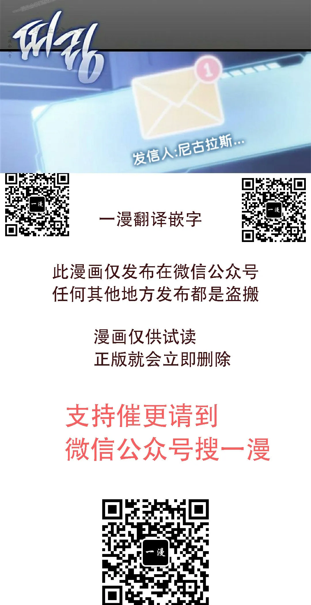 第39集 第110页