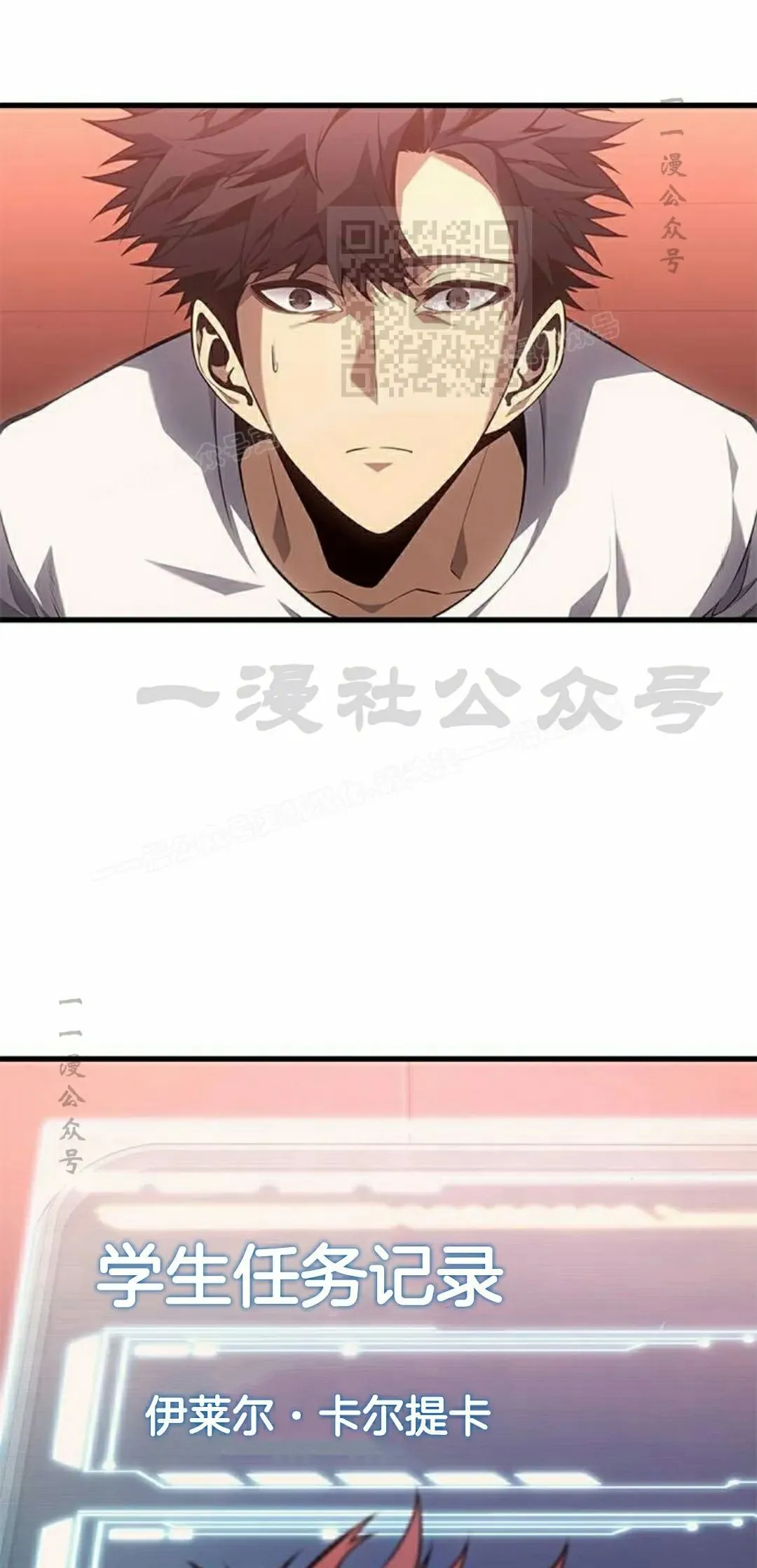 第40集 第1页