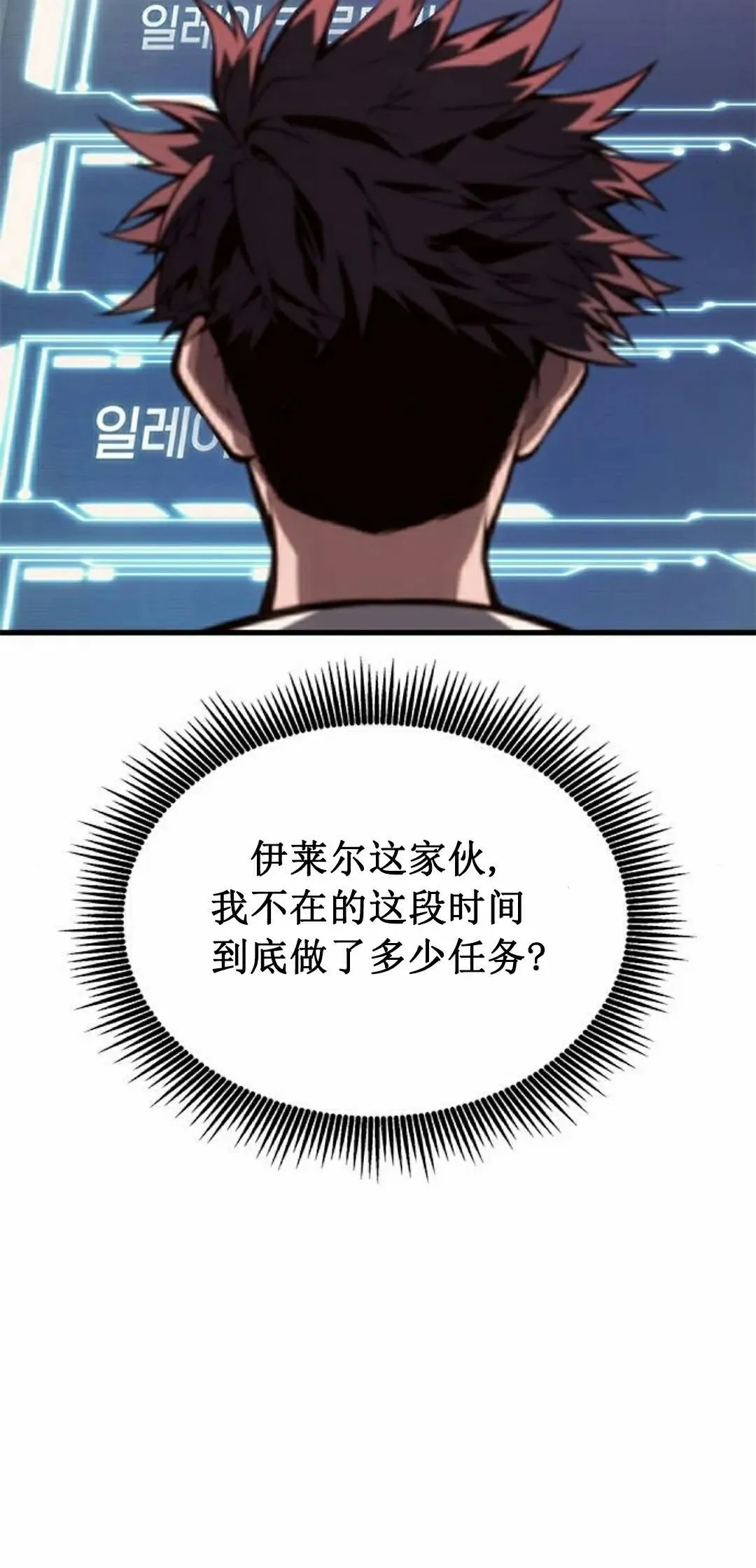 第40集 第2页