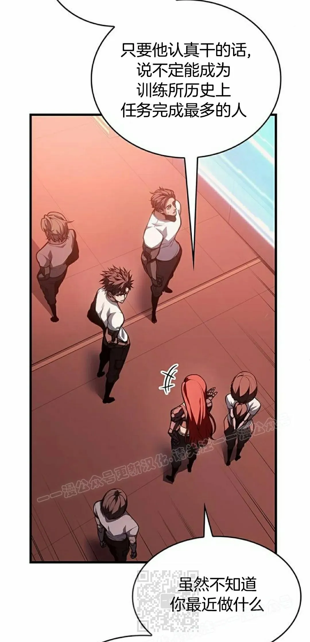 第40集 第9页