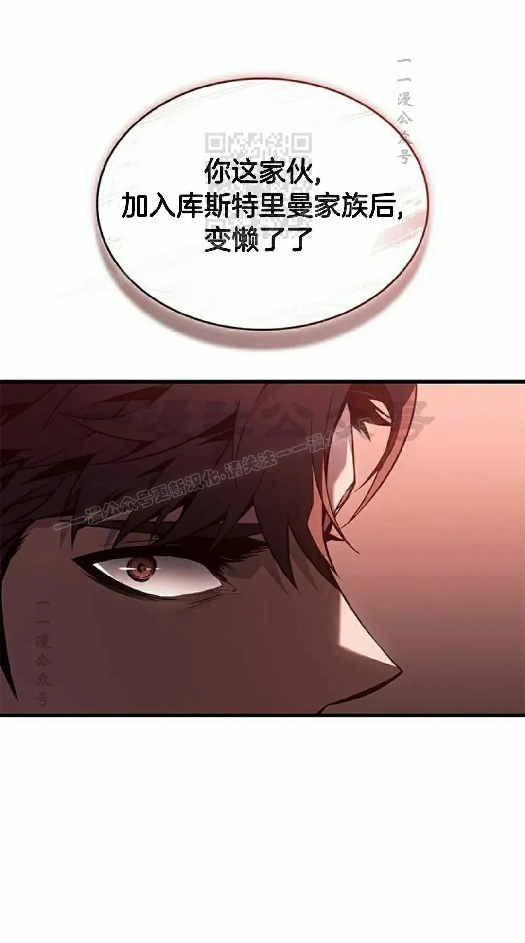 第40集 第11页