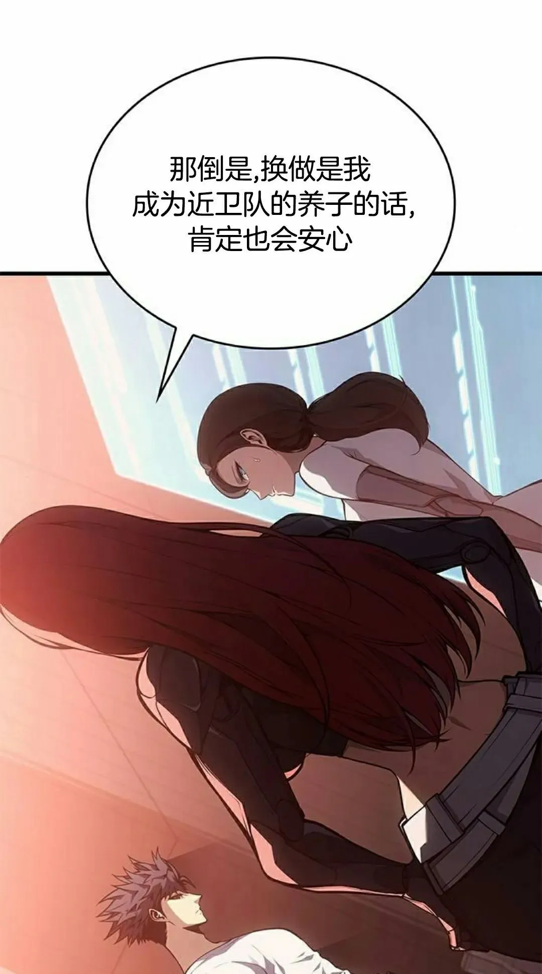 第40集 第12页
