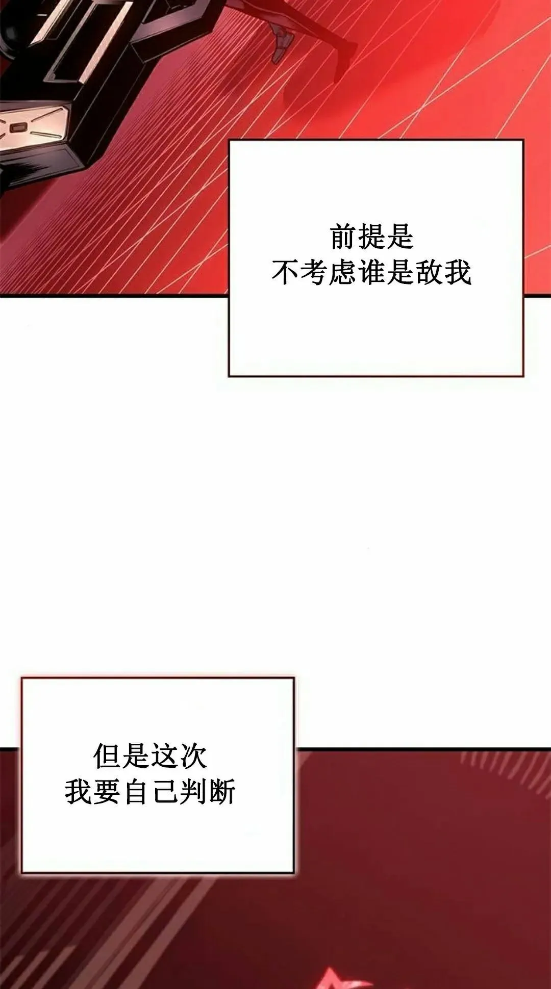 第40集 第15页