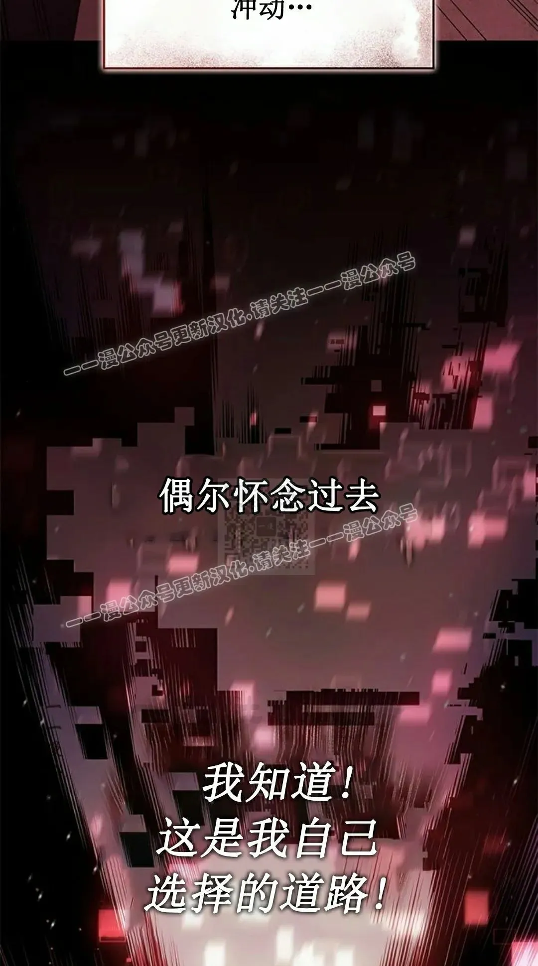 第40集 第17页