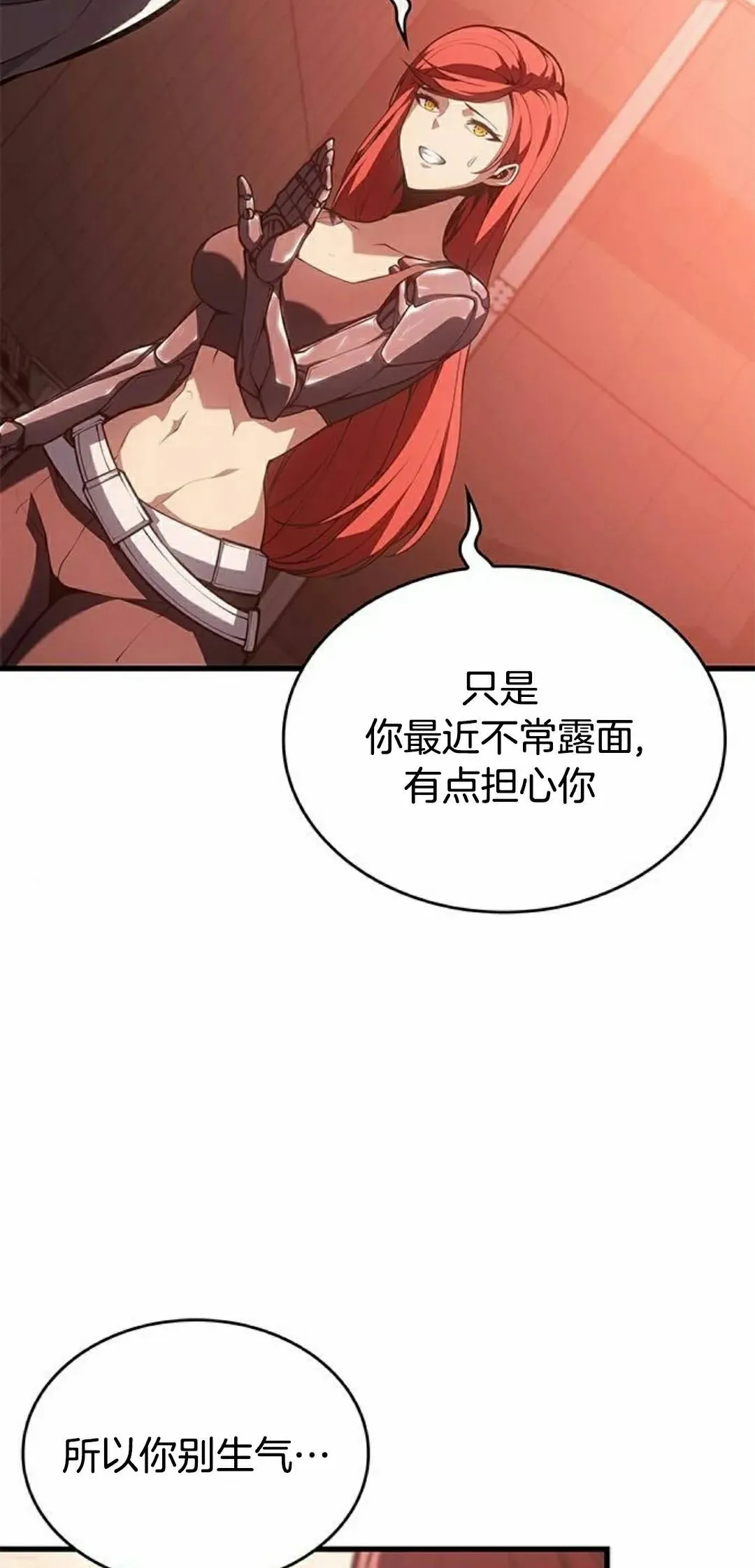第40集 第22页