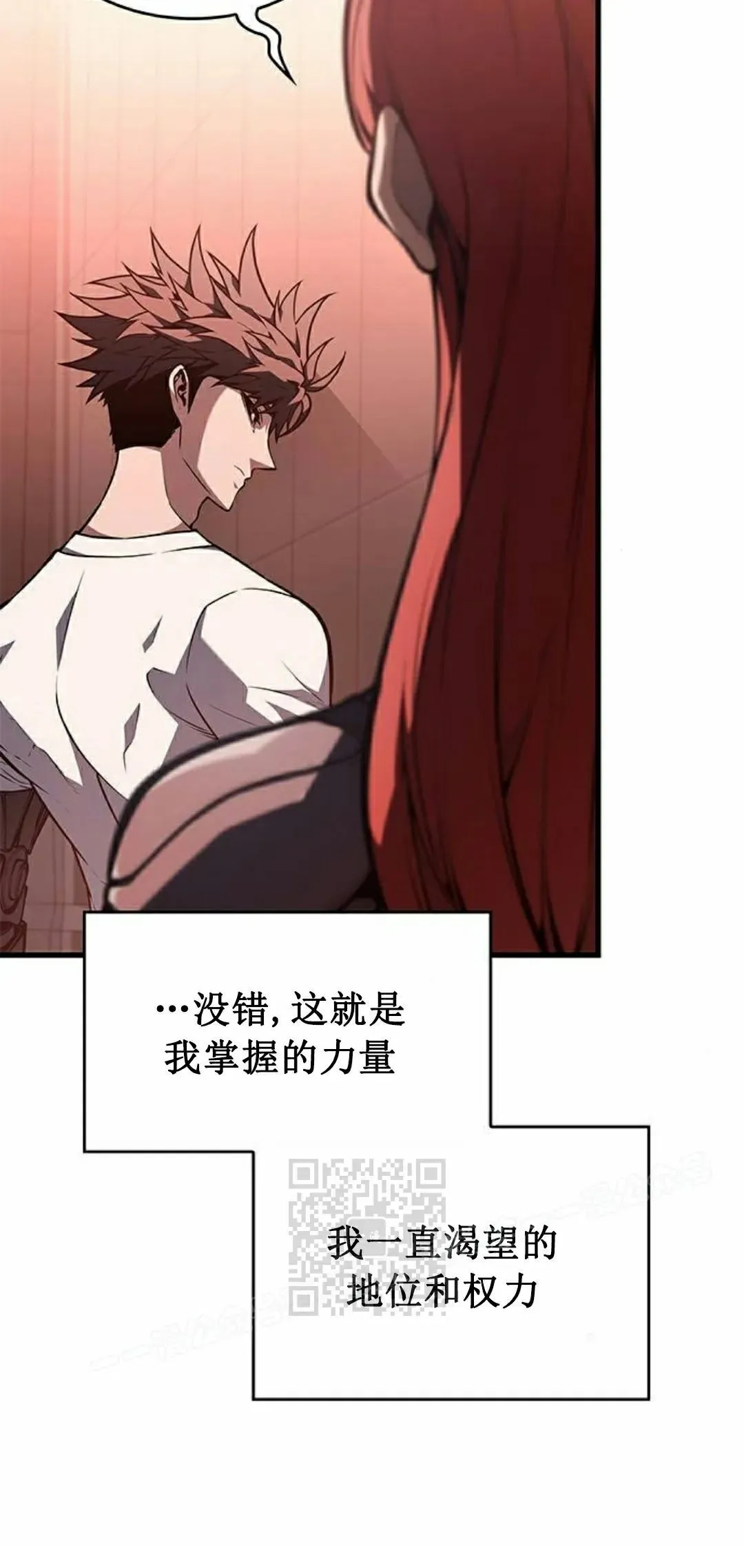 第40集 第23页