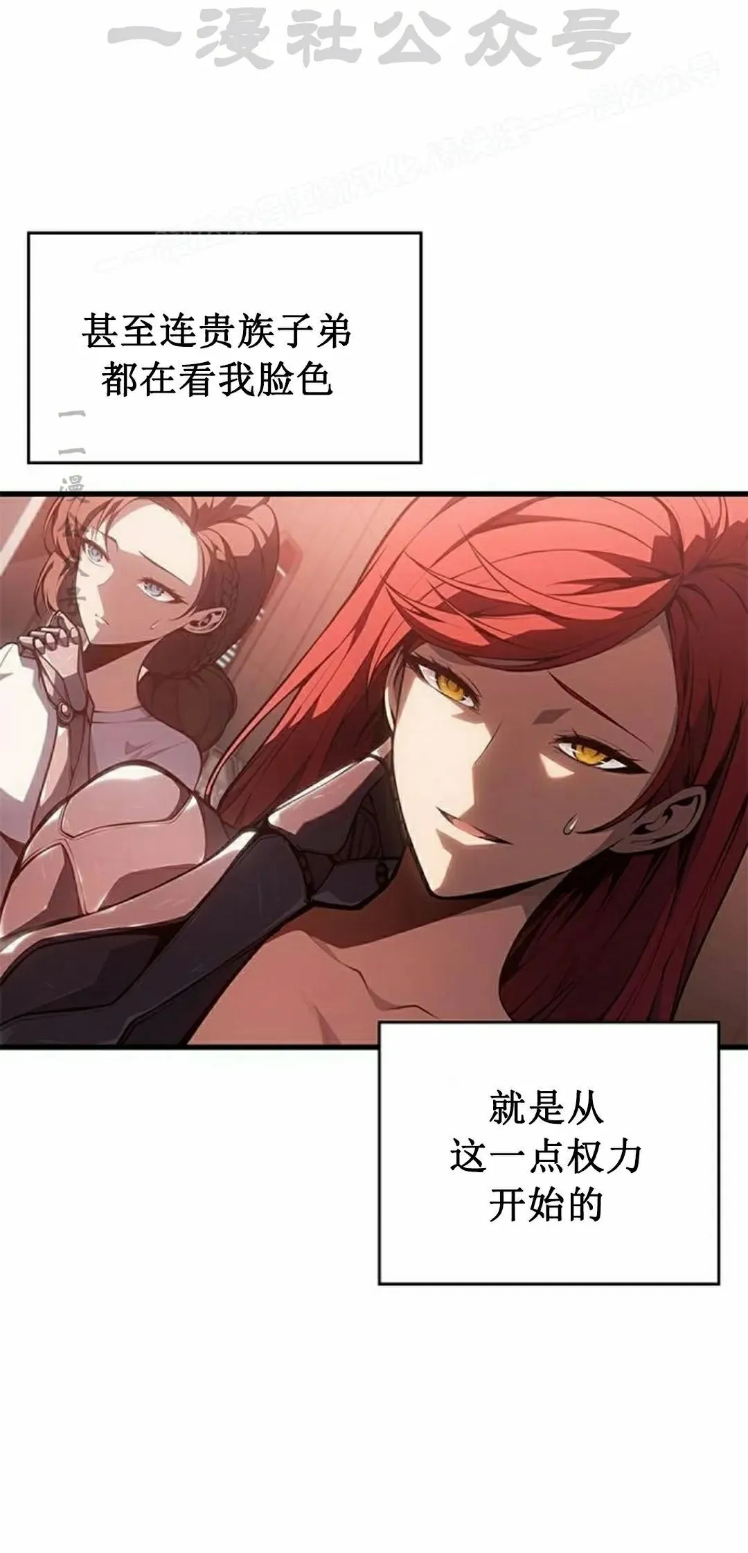 第40集 第24页