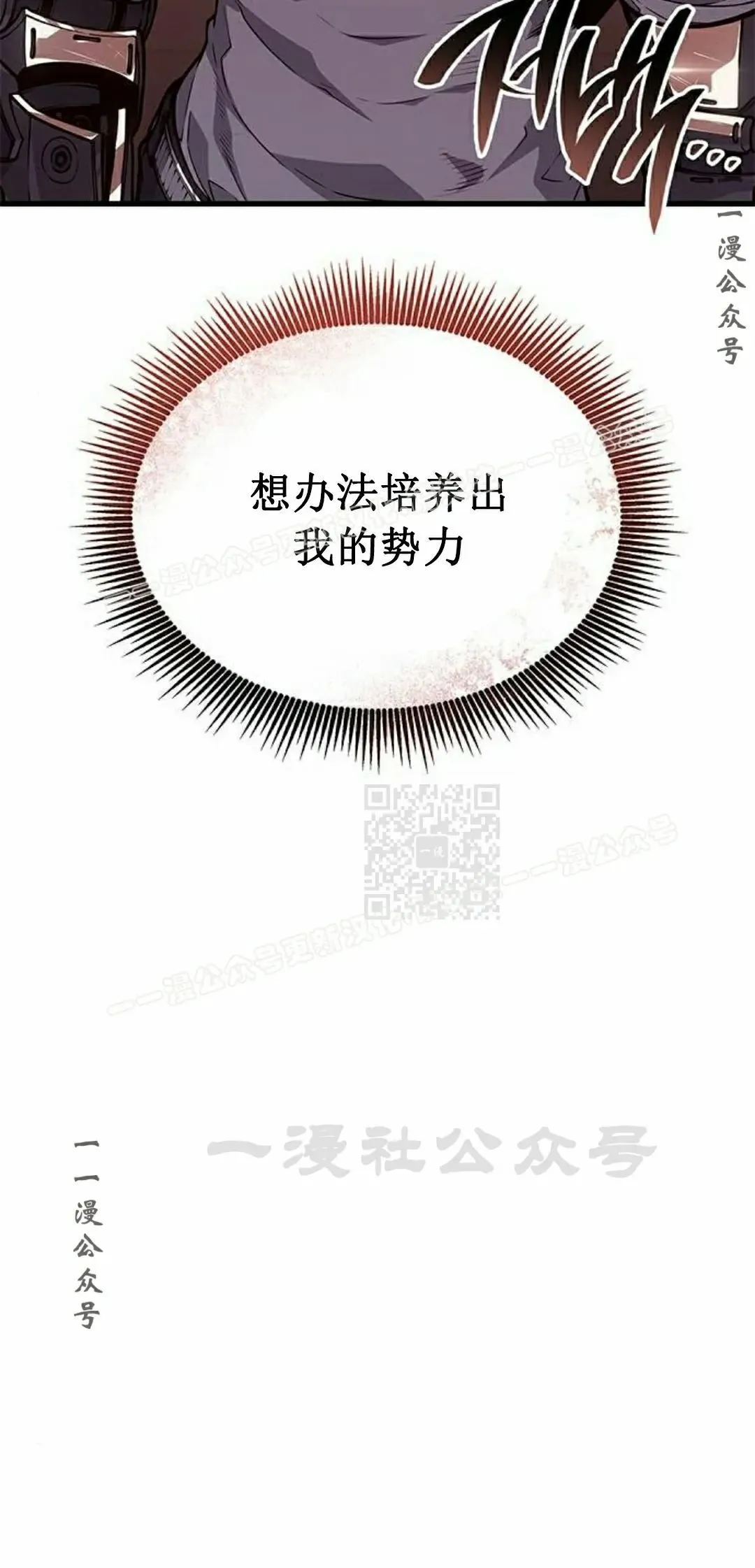 第40集 第27页