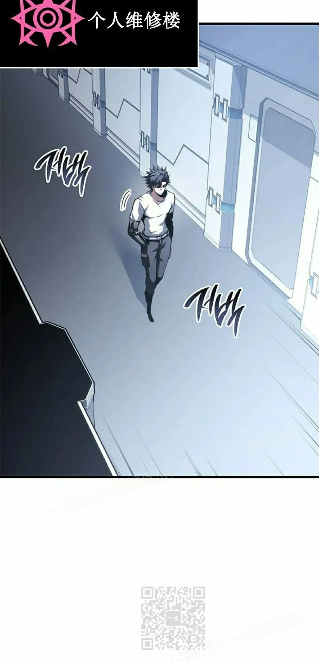 第40集 第29页