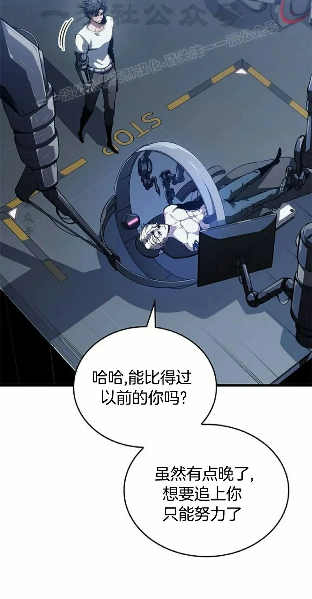 第40集 第34页