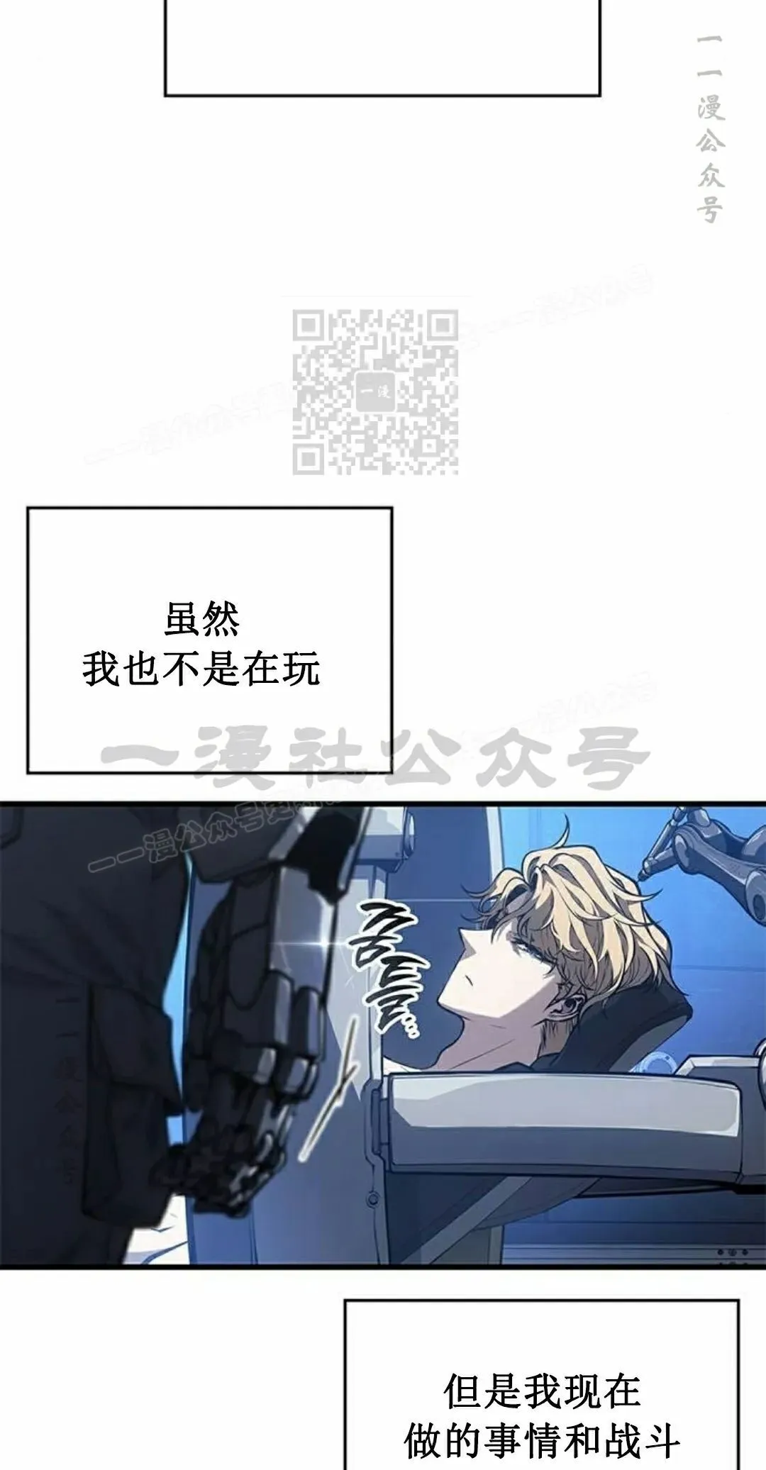 第40集 第36页