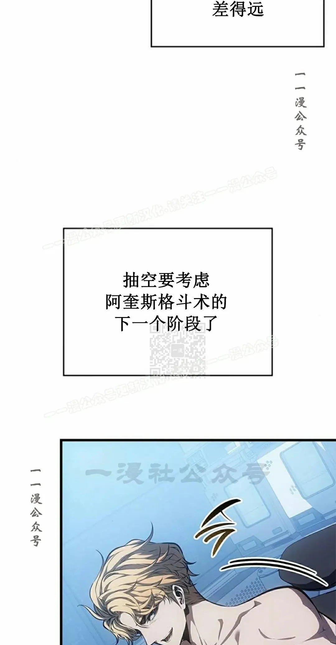 第40集 第37页