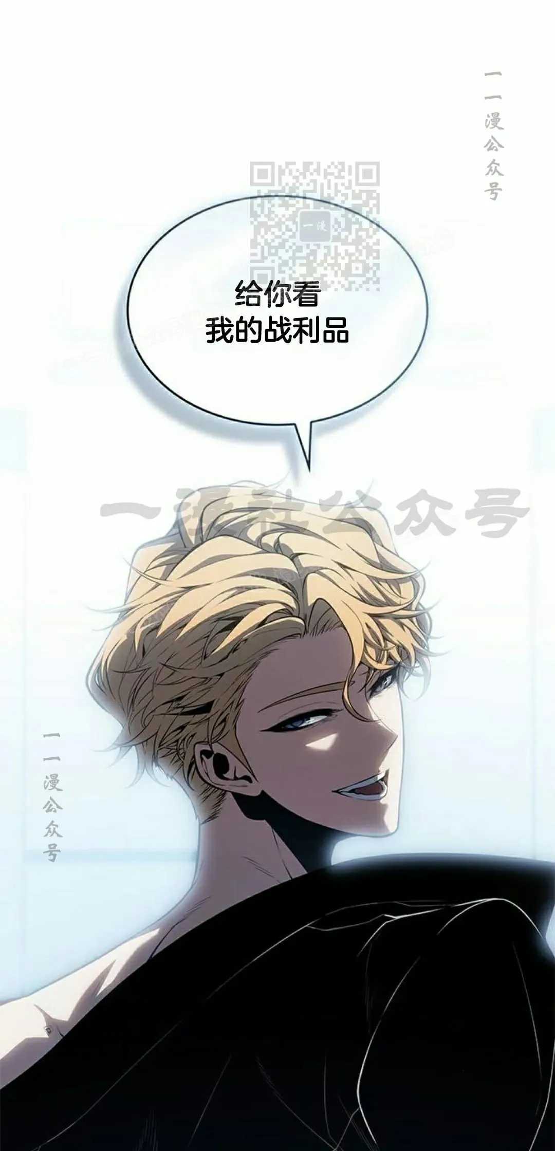 第40集 第41页