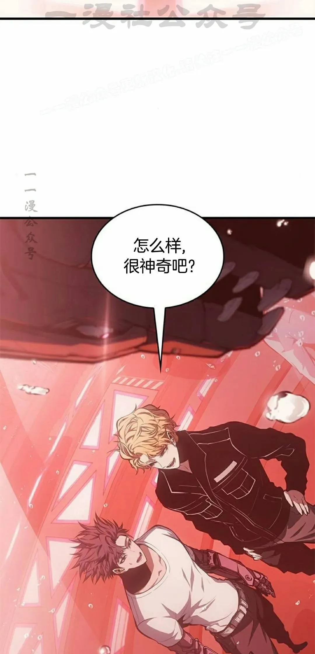 第40集 第44页
