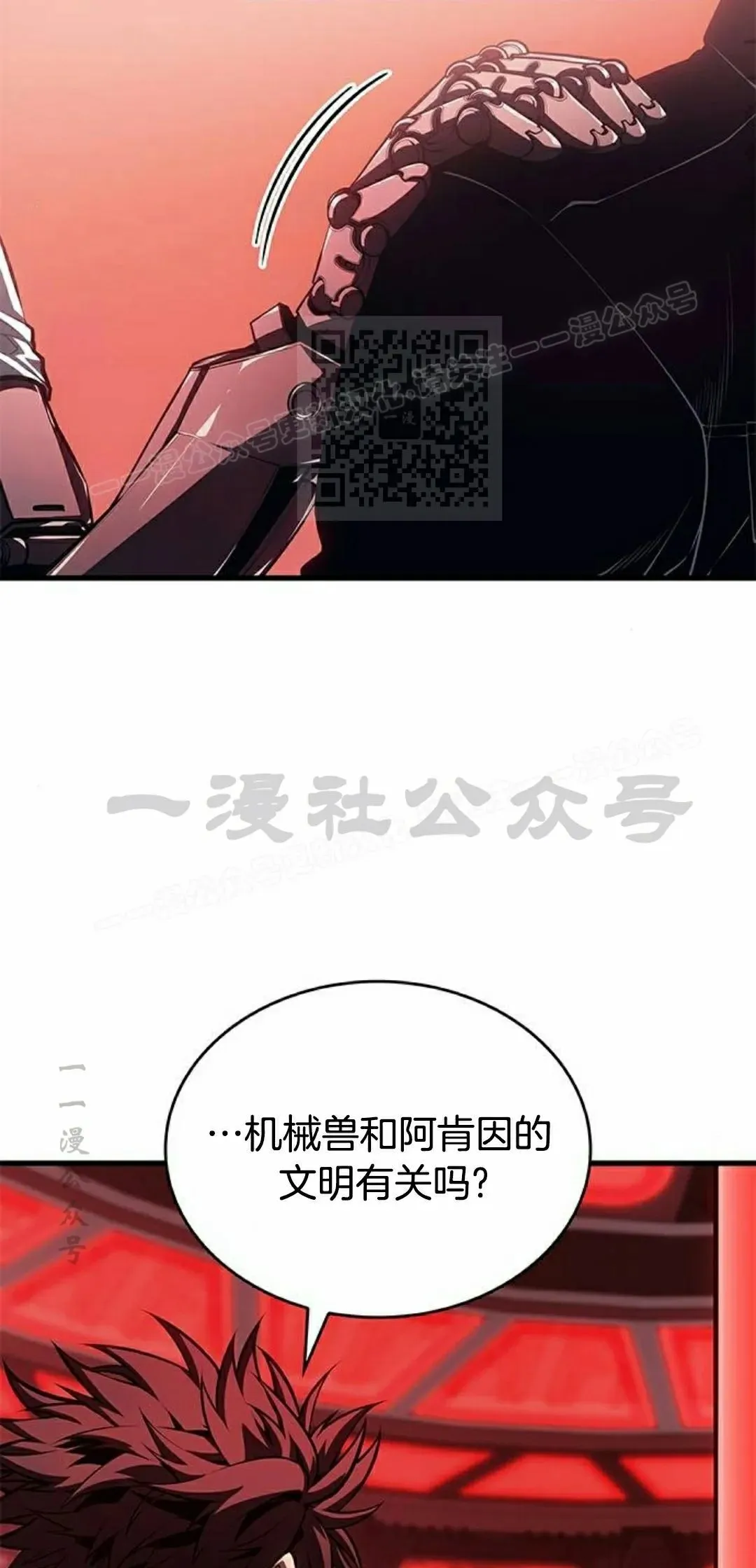 第40集 第46页