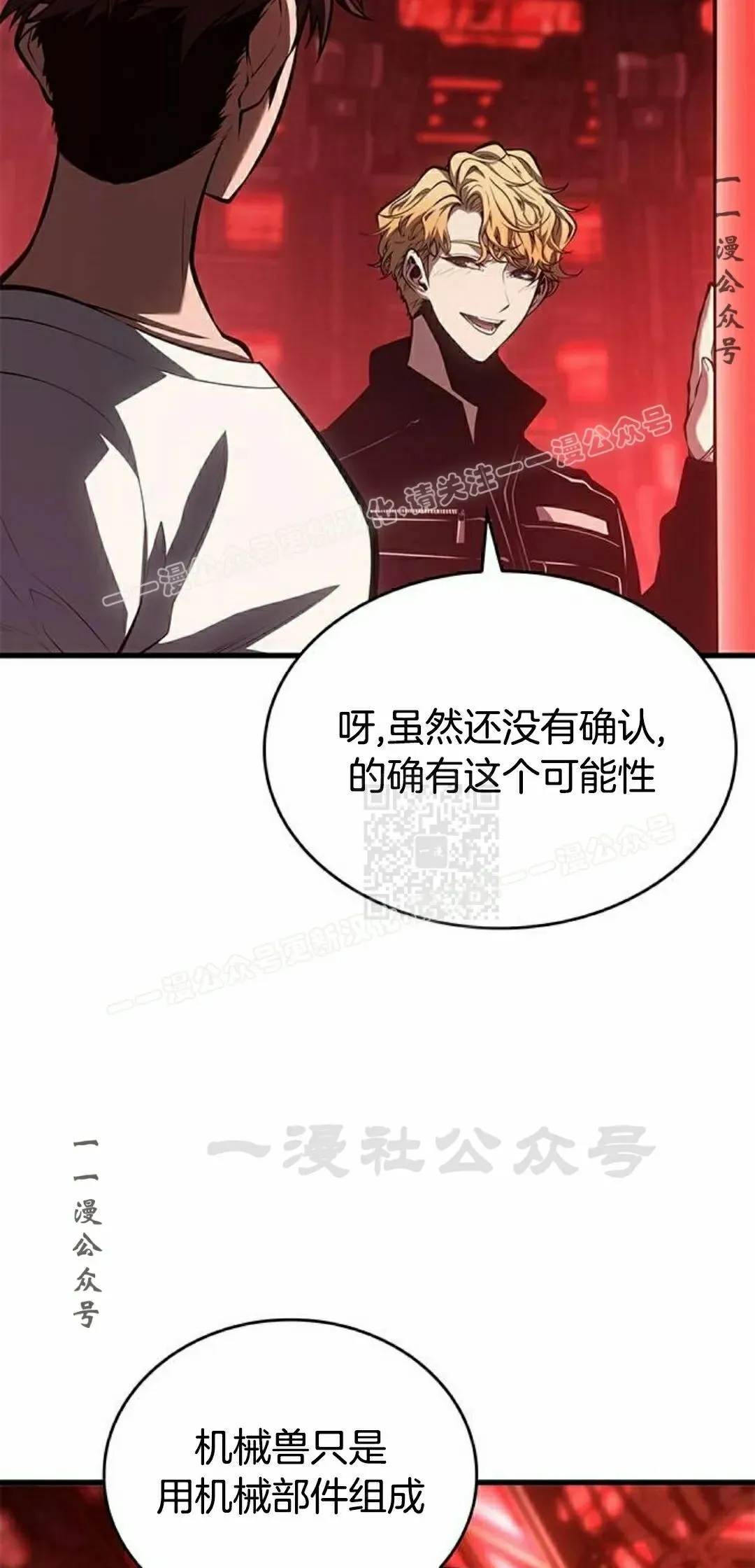 第40集 第47页