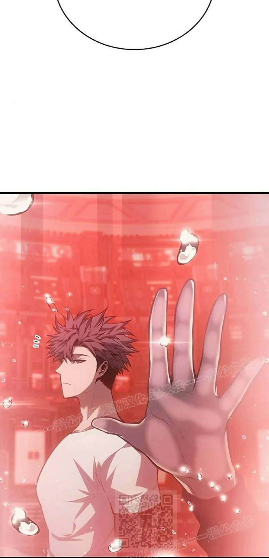 第40集 第49页
