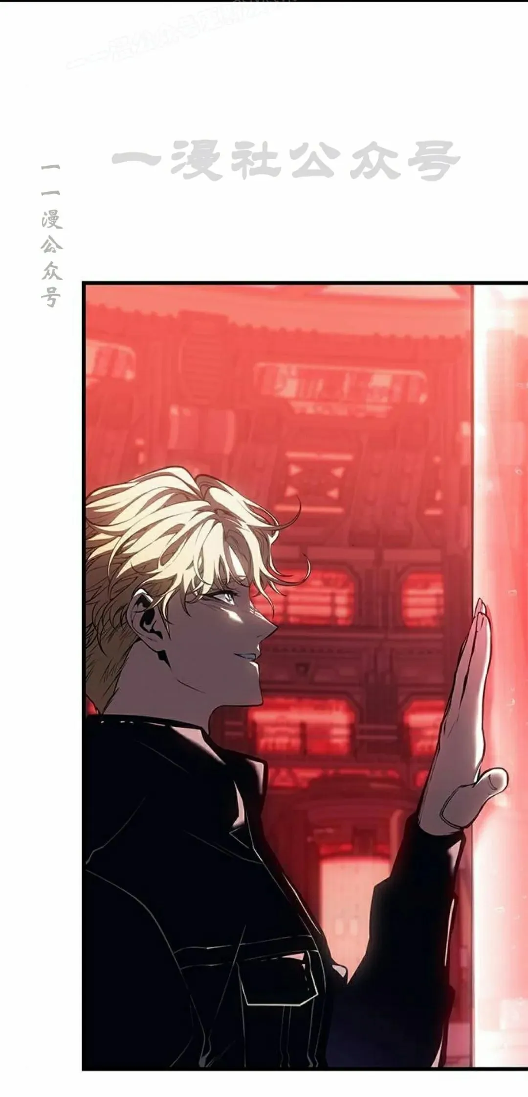 第40集 第50页