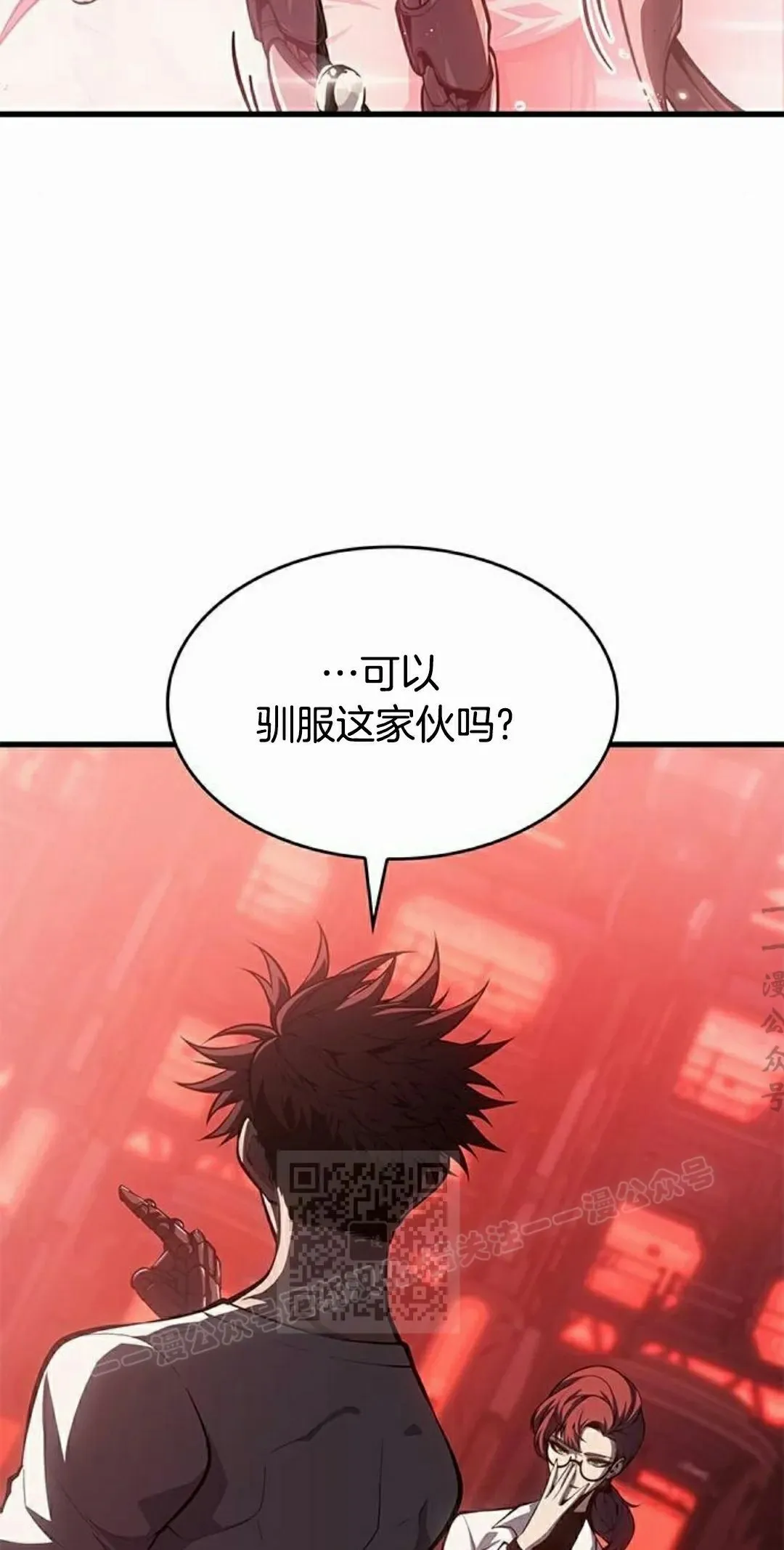 第40集 第53页