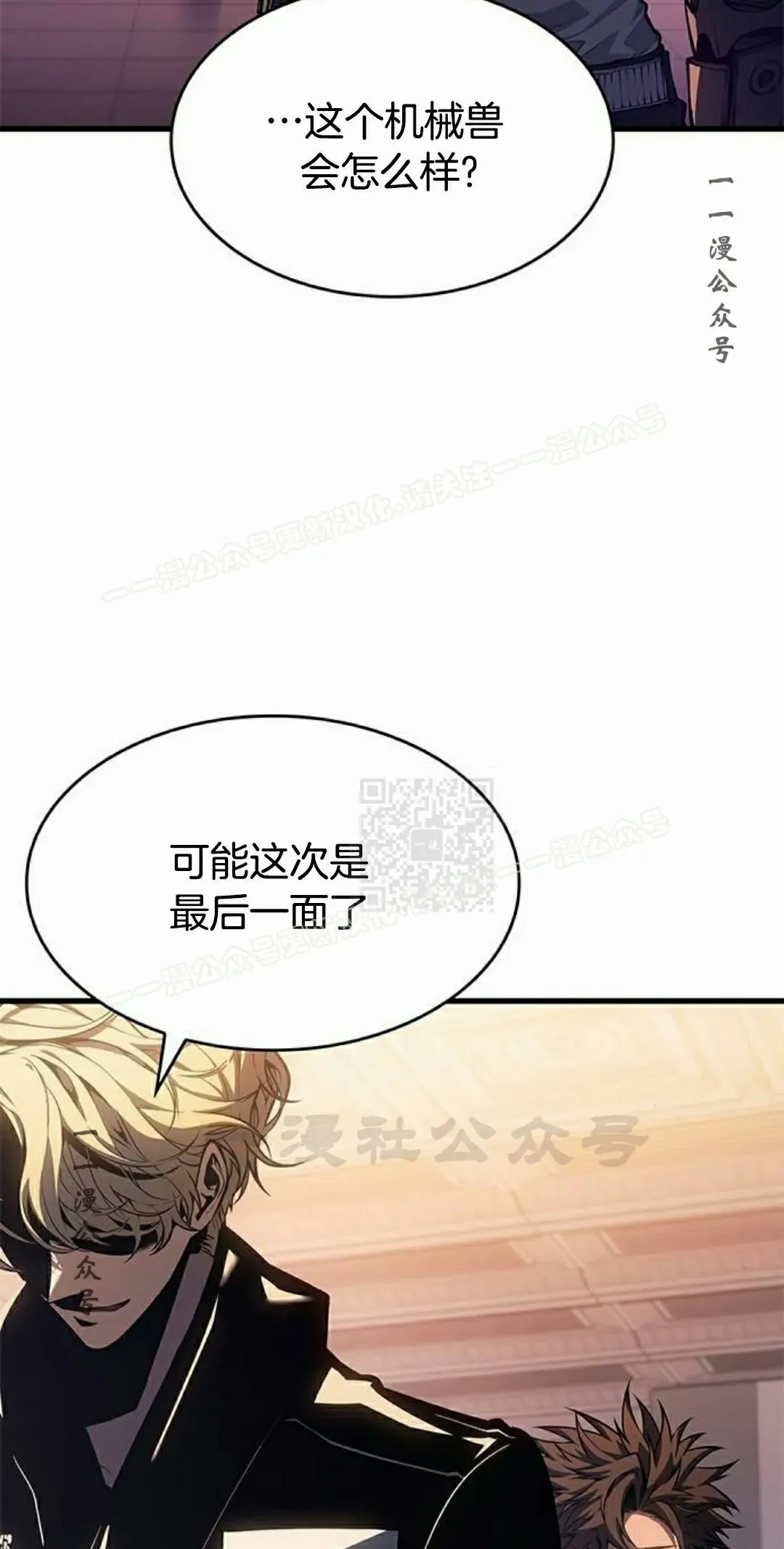 第40集 第57页