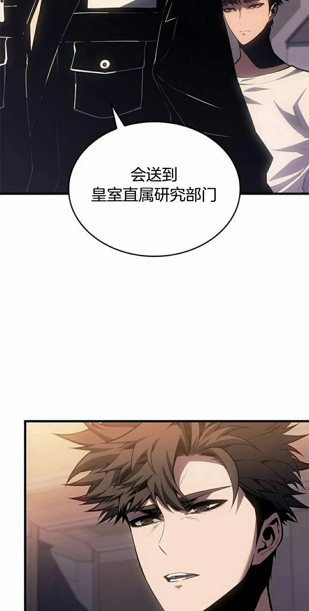 第40集 第58页