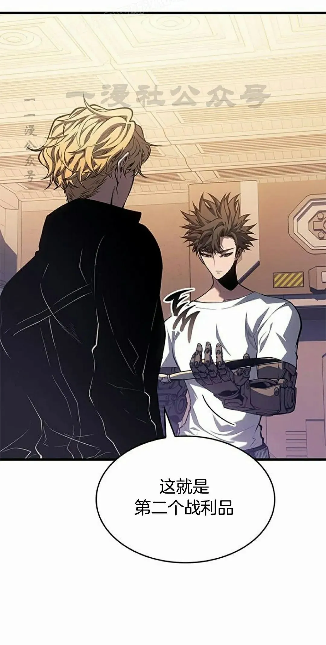 第40集 第60页