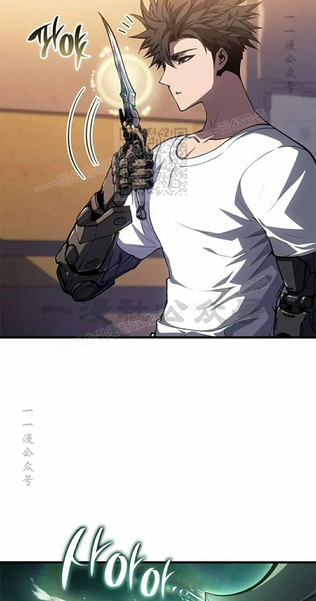 第40集 第66页