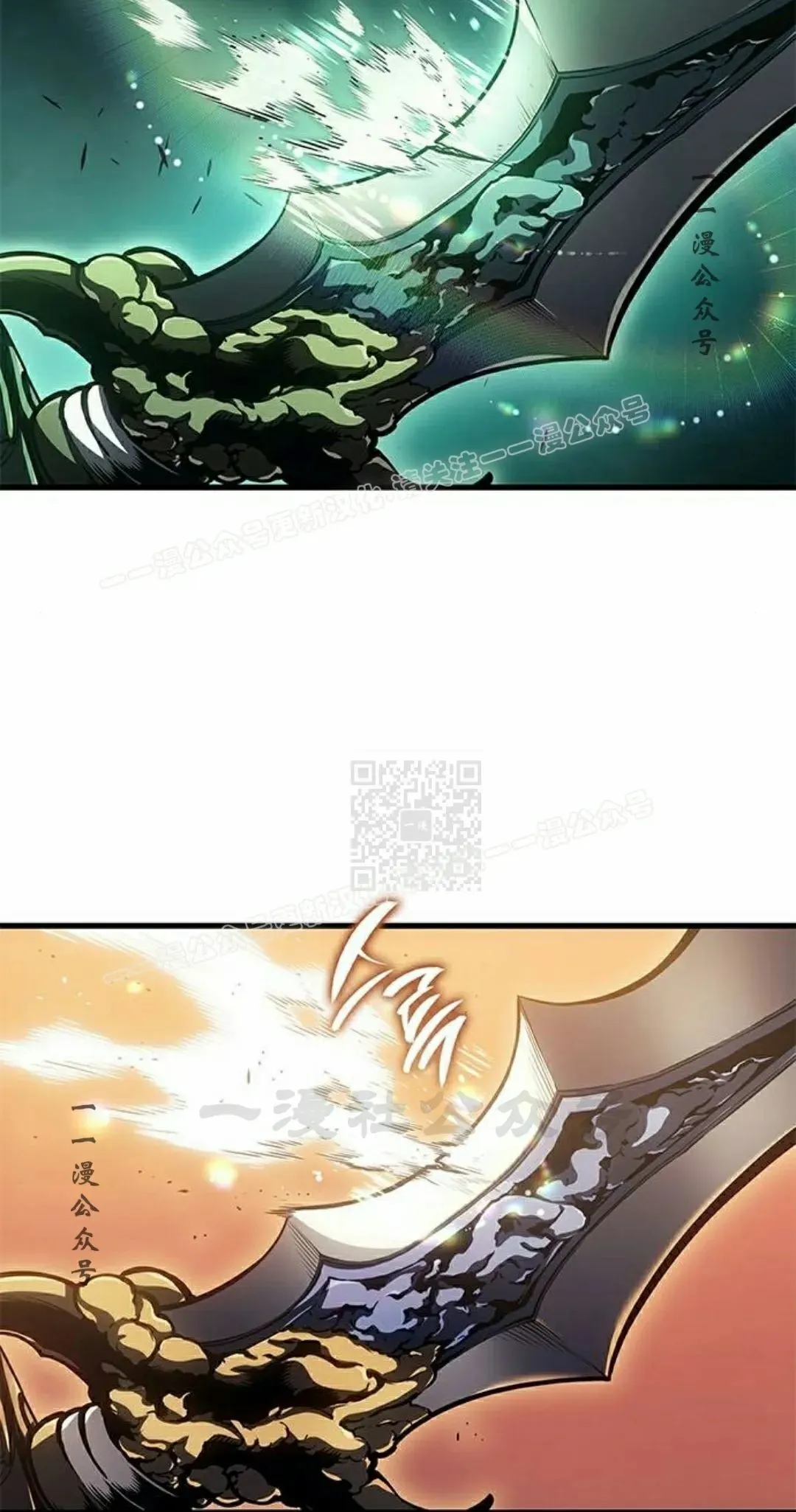 第40集 第67页