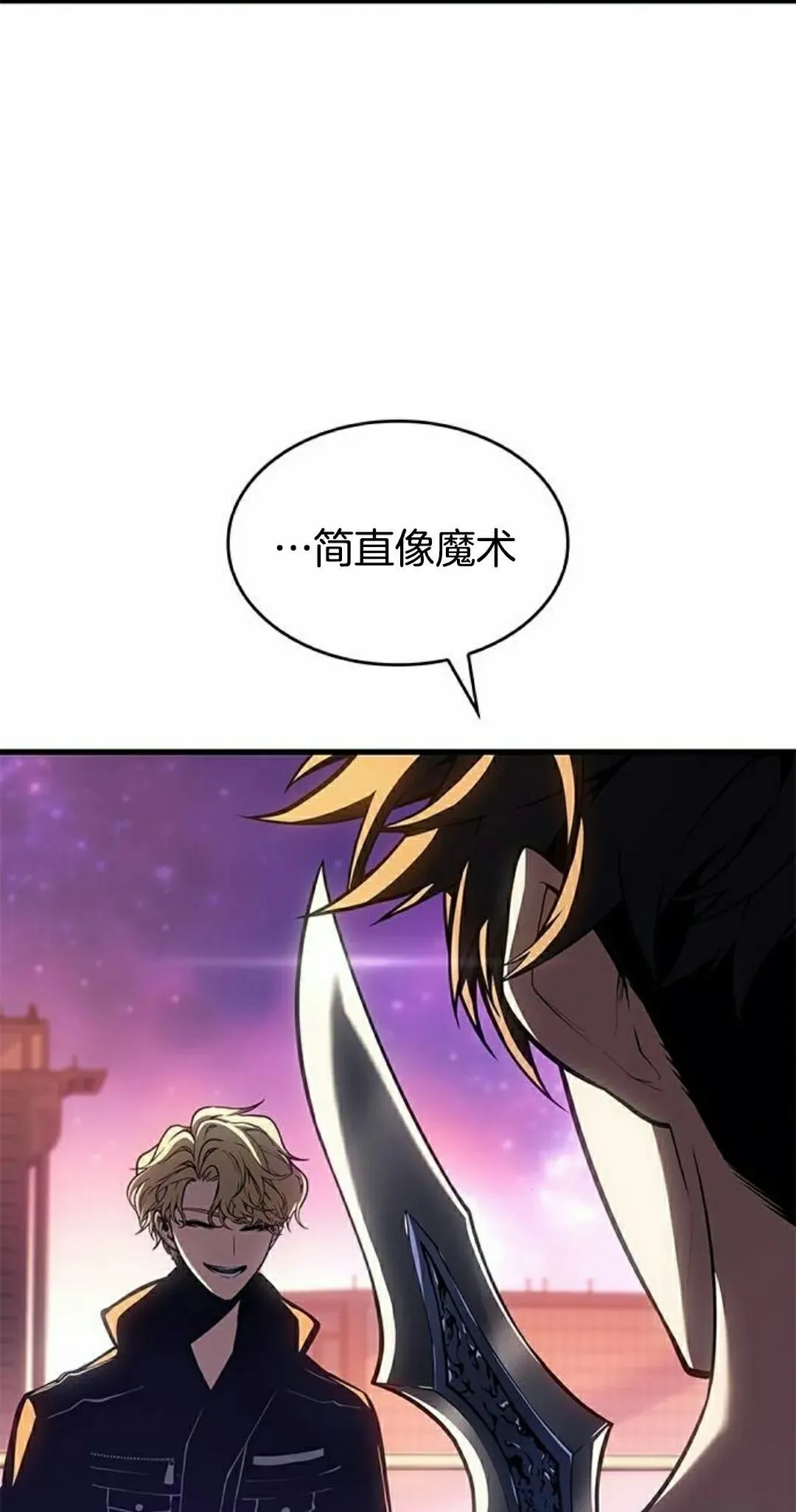 第40集 第68页
