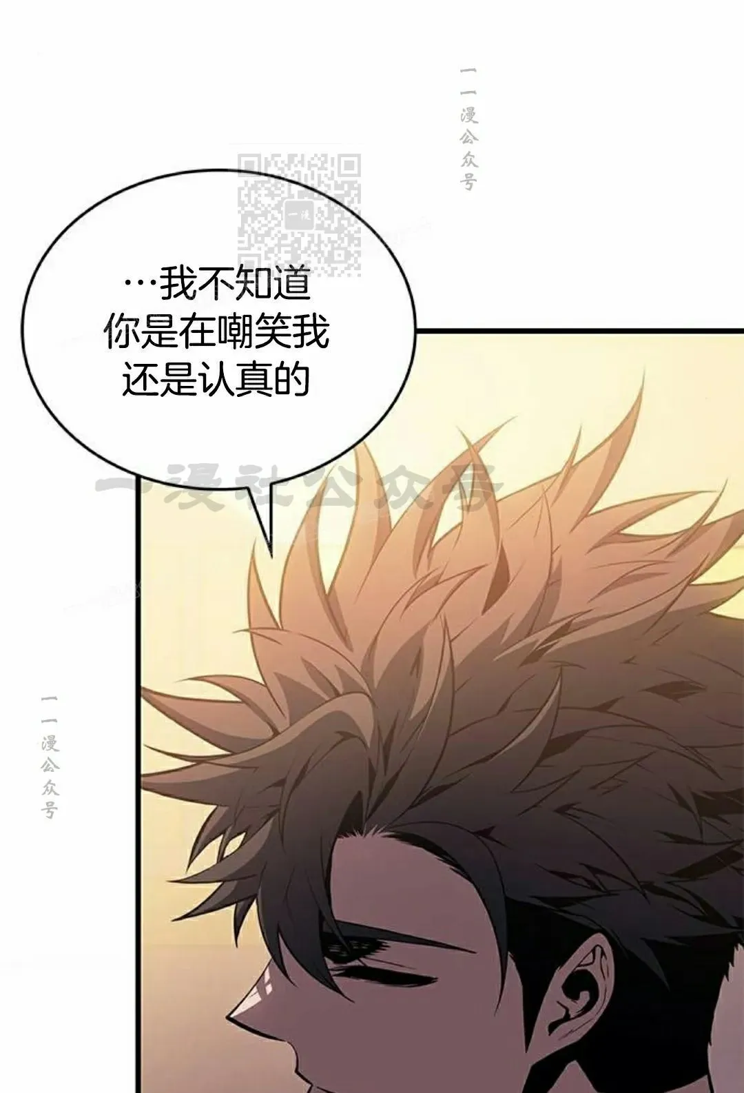 第40集 第71页