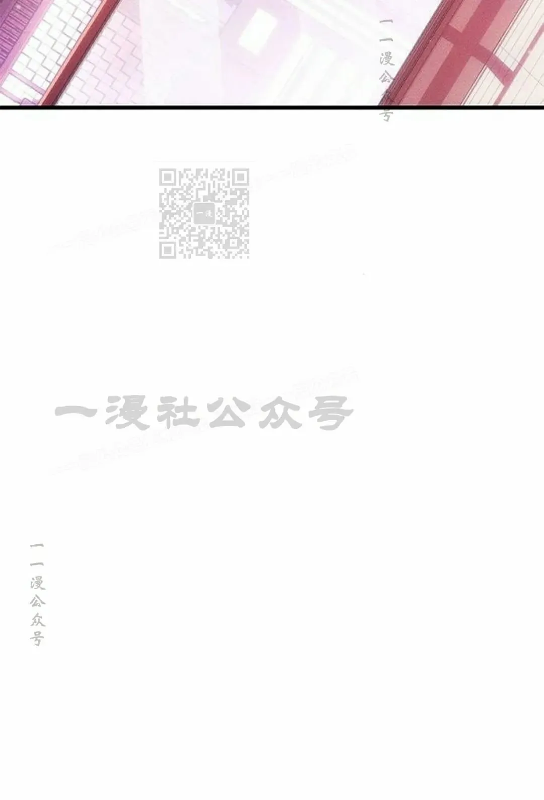 第40集 第76页