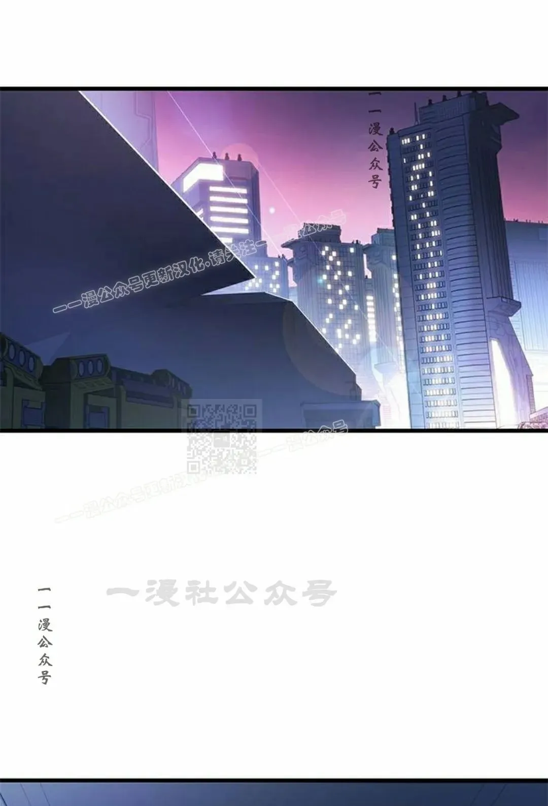 第40集 第77页