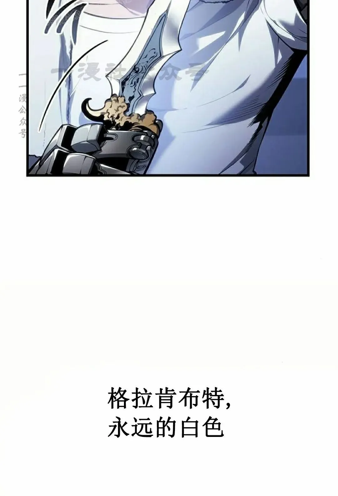 第40集 第80页