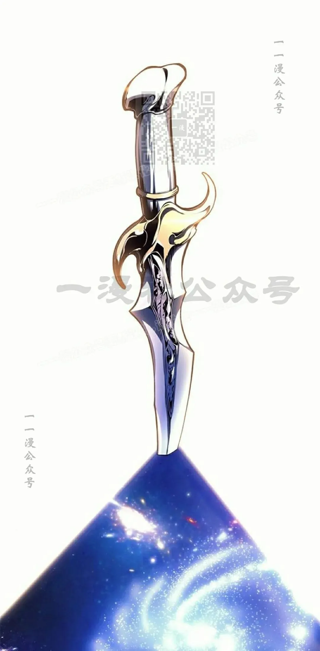 第40集 第81页