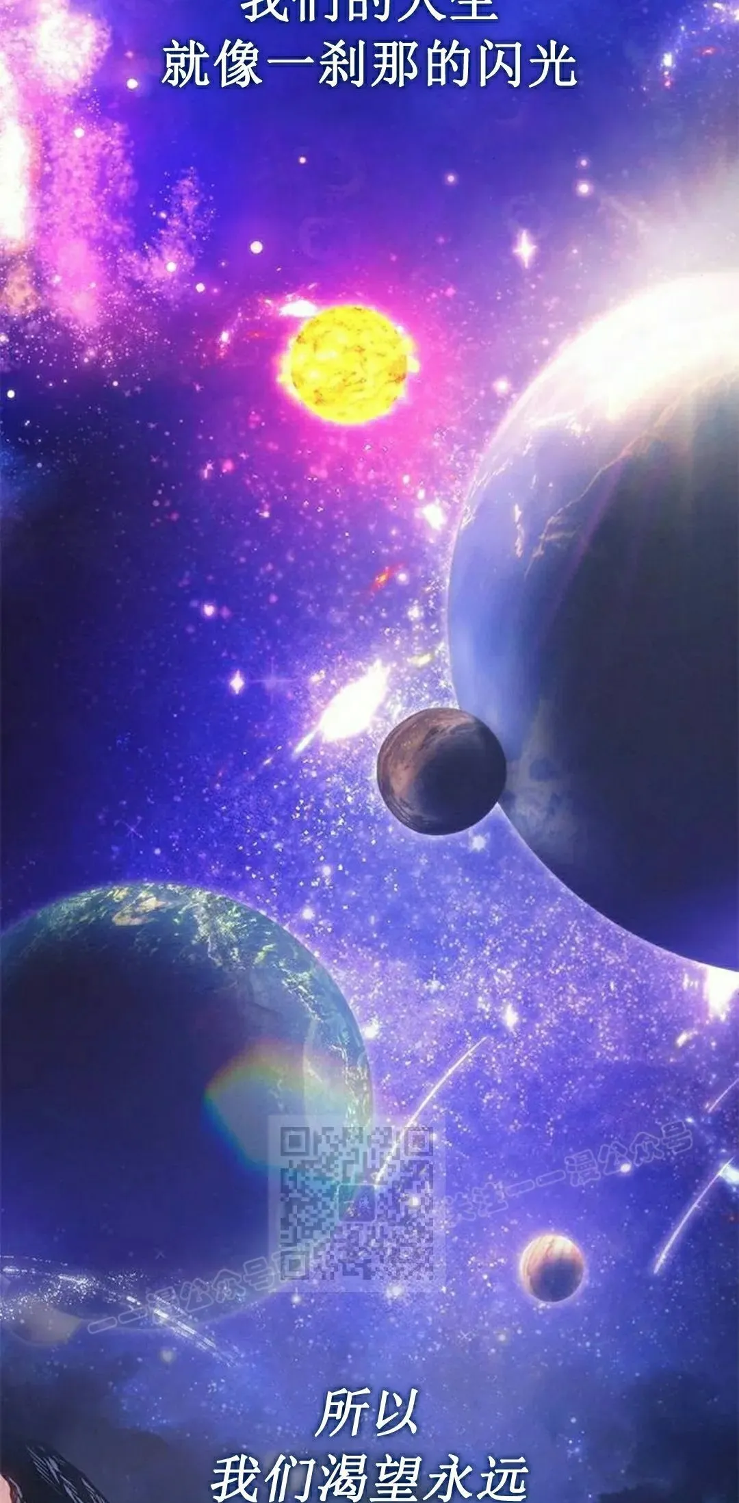 第40集 第83页
