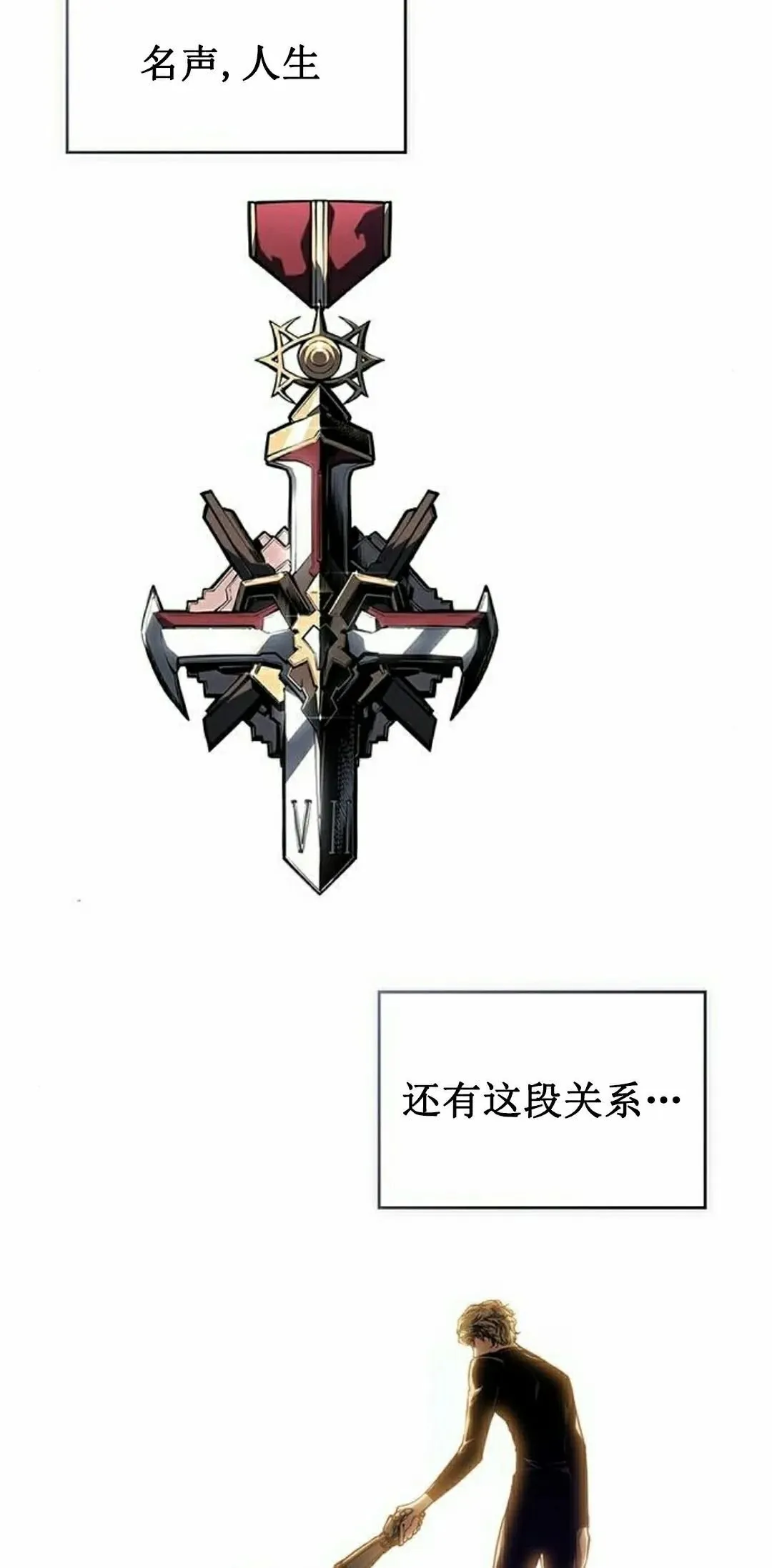 第40集 第85页