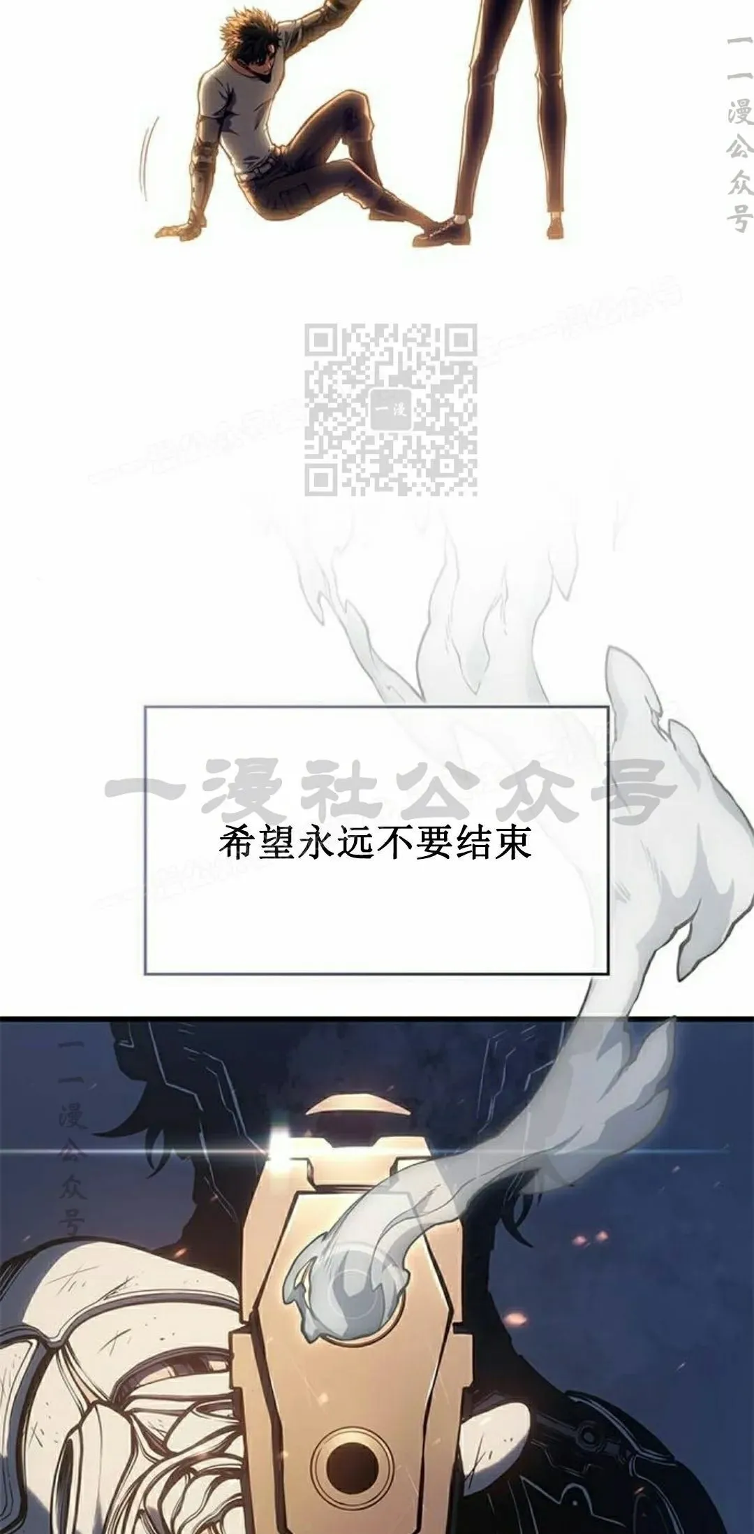 第40集 第86页