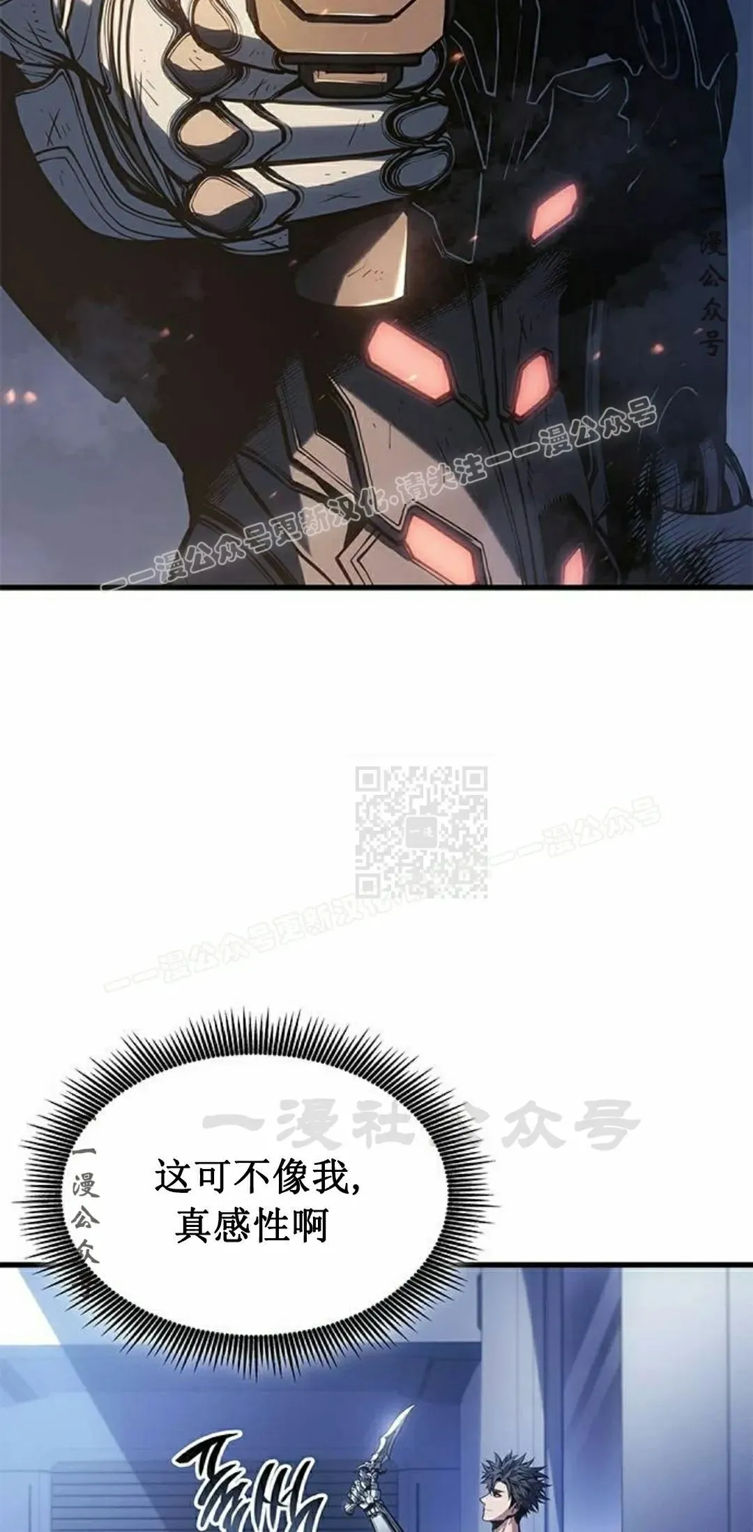 第40集 第87页