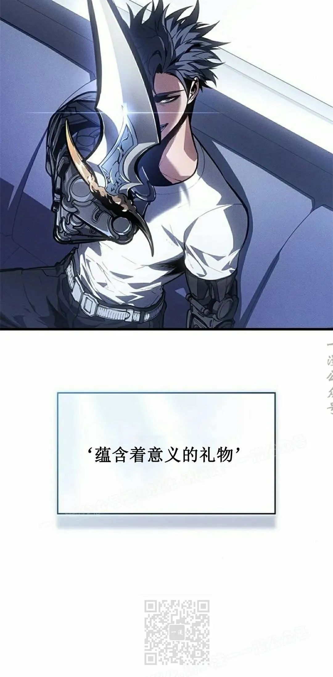 第40集 第89页