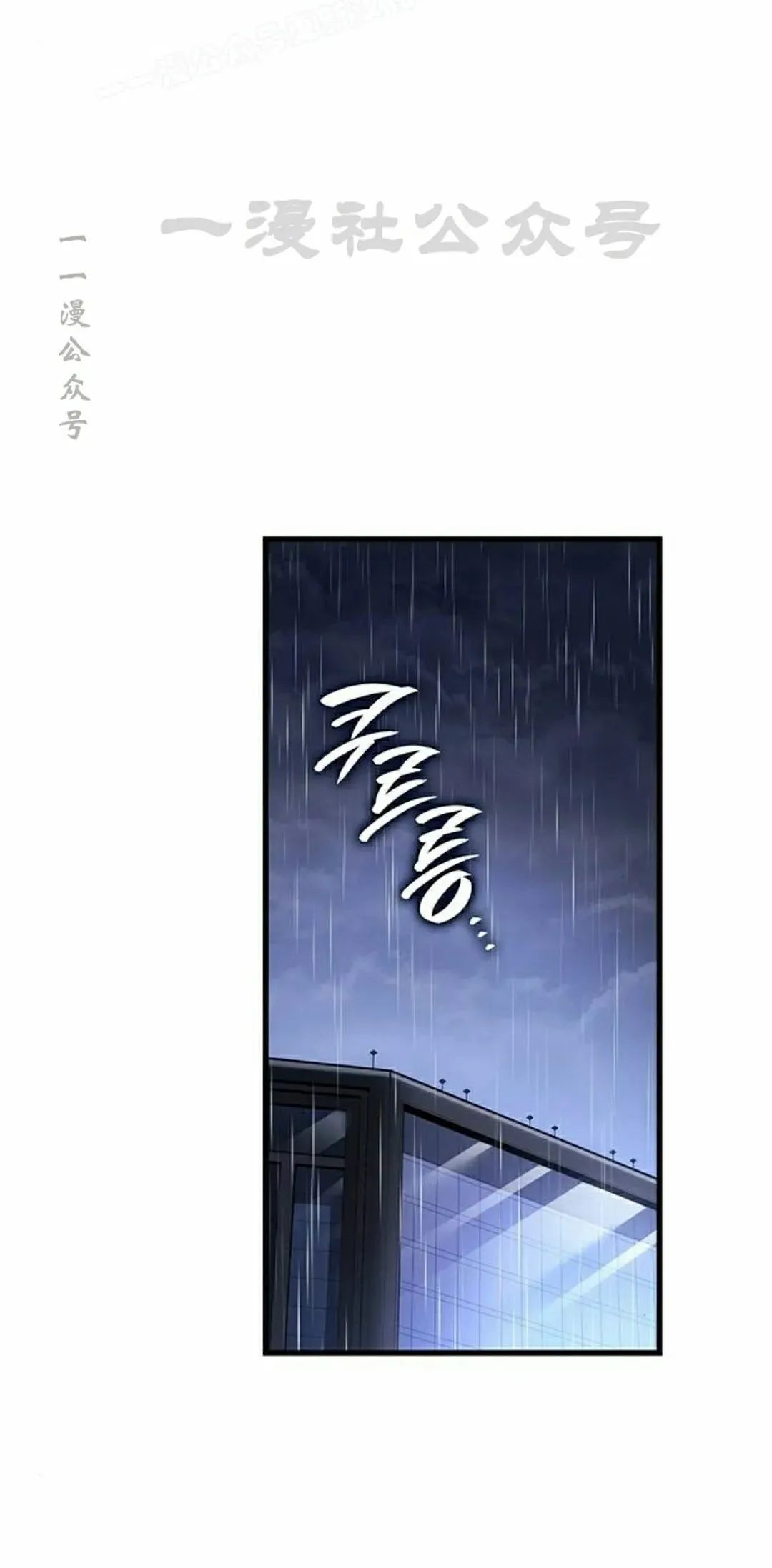 第40集 第90页