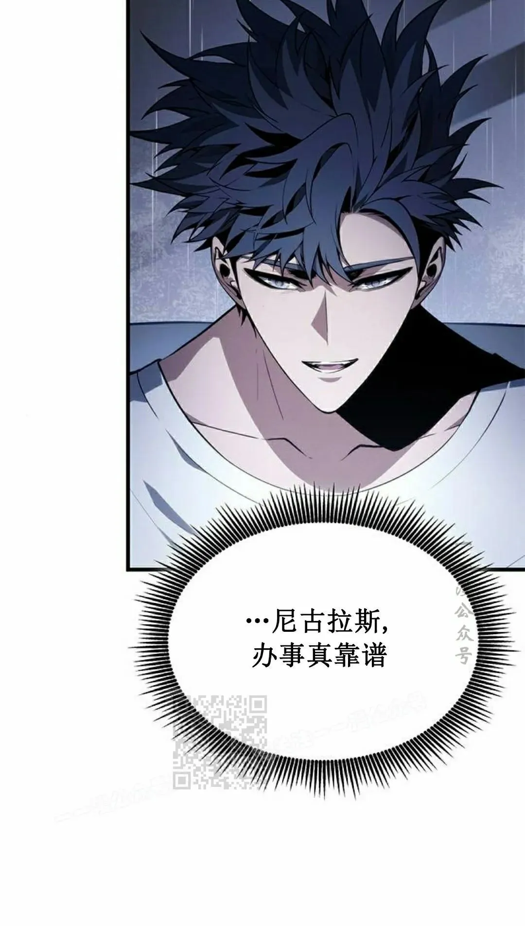 第40集 第93页