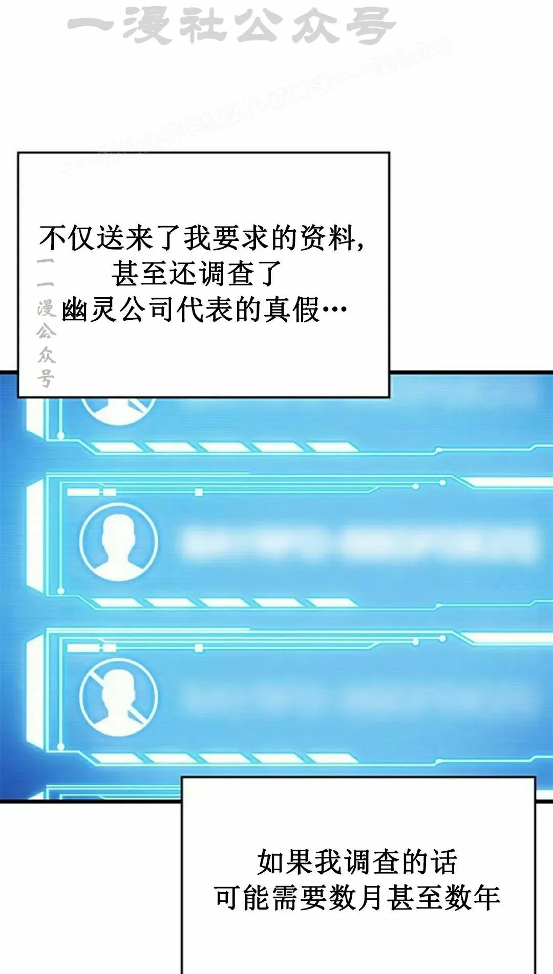 第40集 第94页